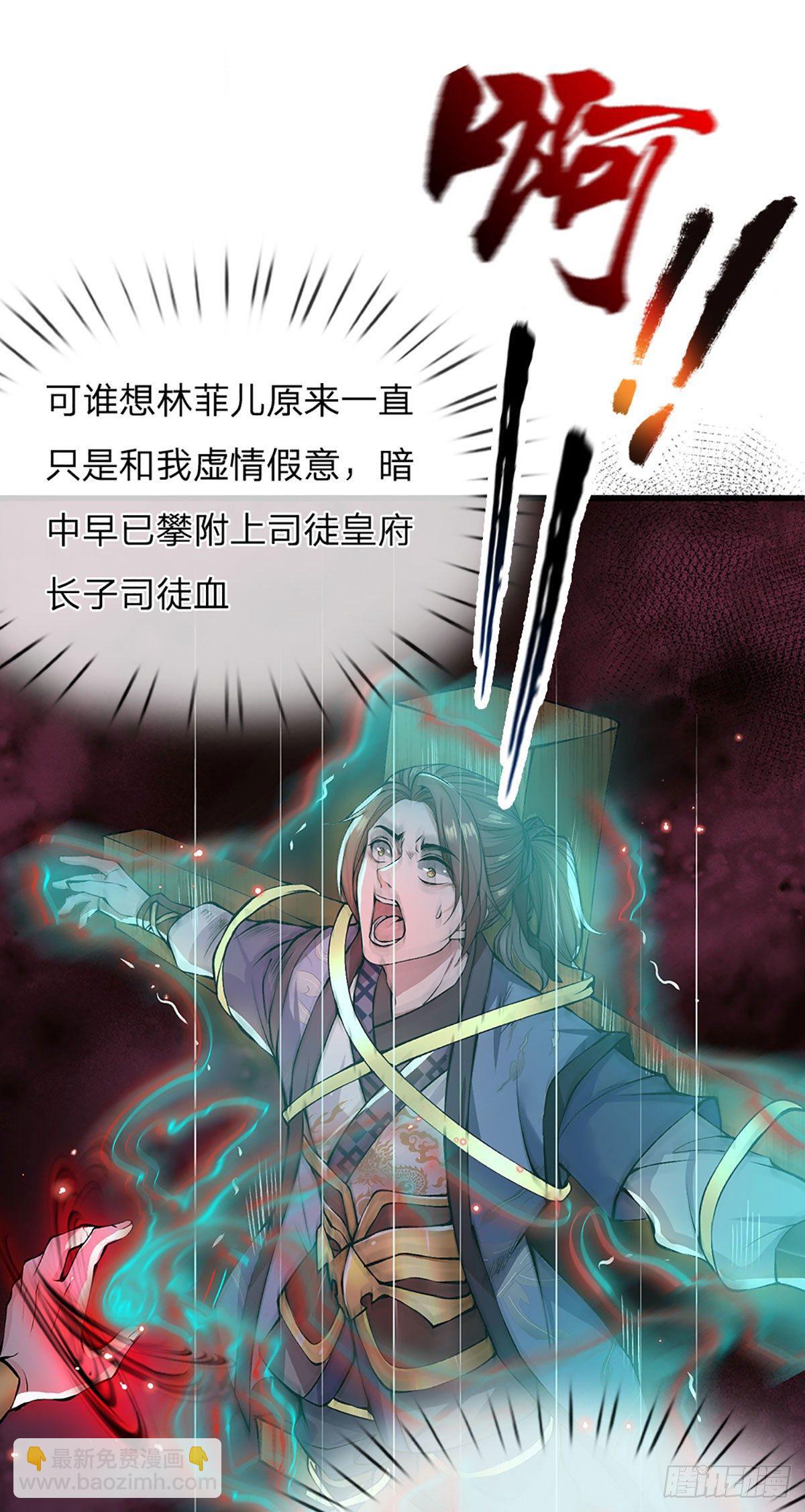 第1话 我的灵兽竟然是头猪11