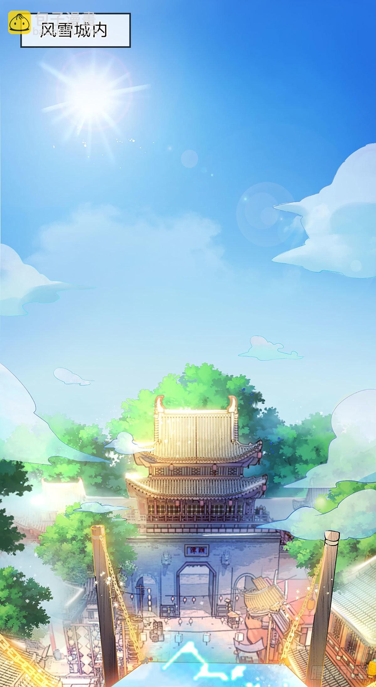 第1话 我的灵兽竟然是头猪2
