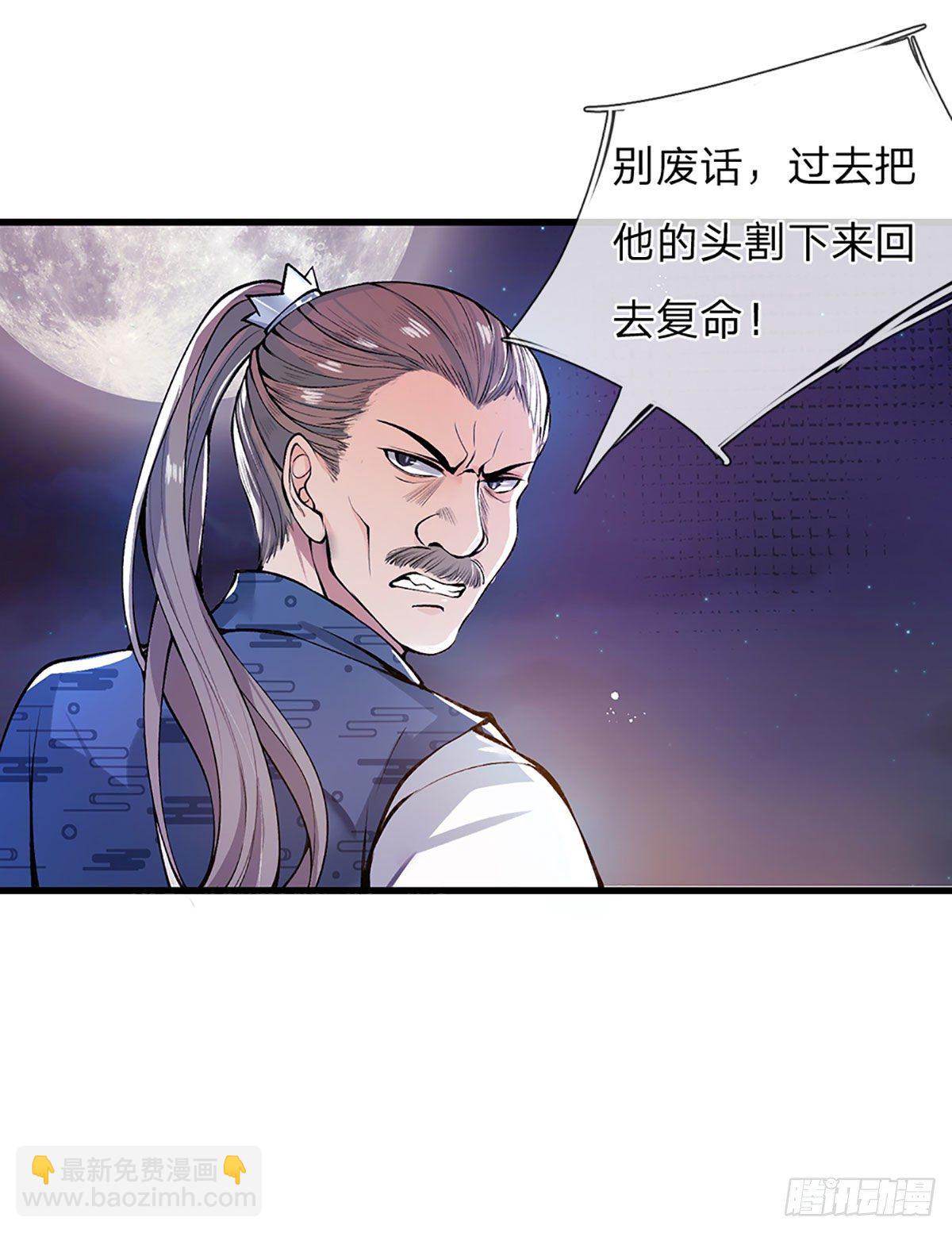 第1话 我的灵兽竟然是头猪20