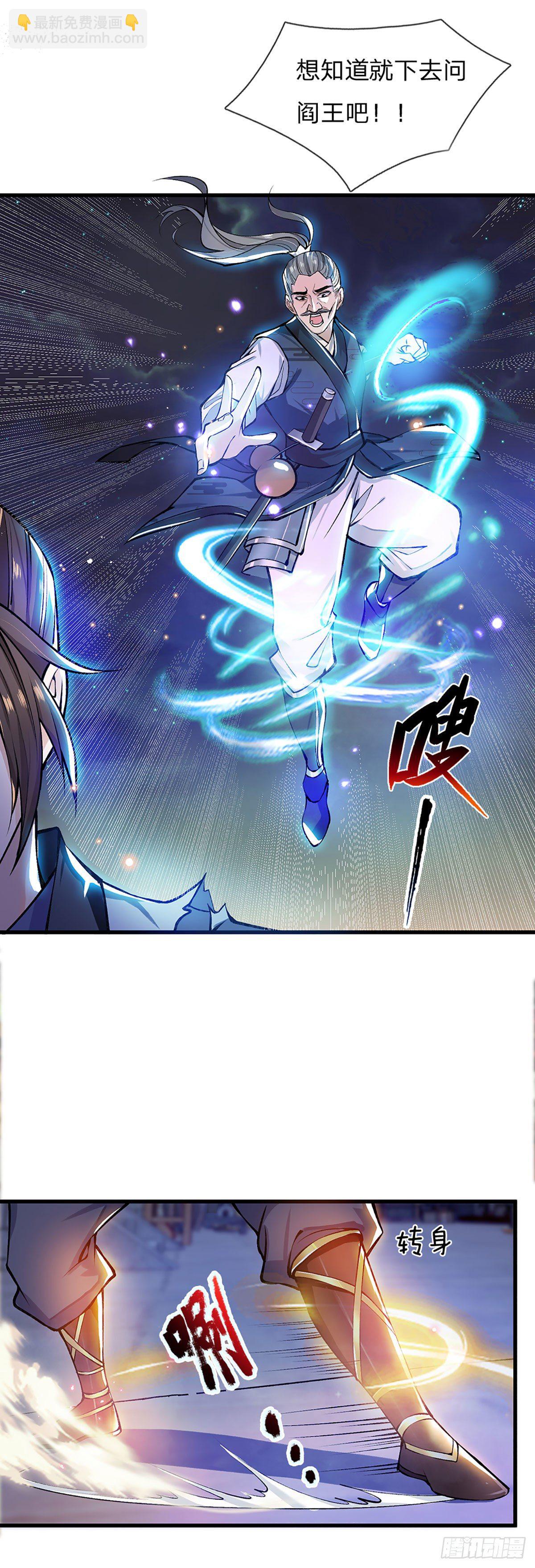 第1话 我的灵兽竟然是头猪26