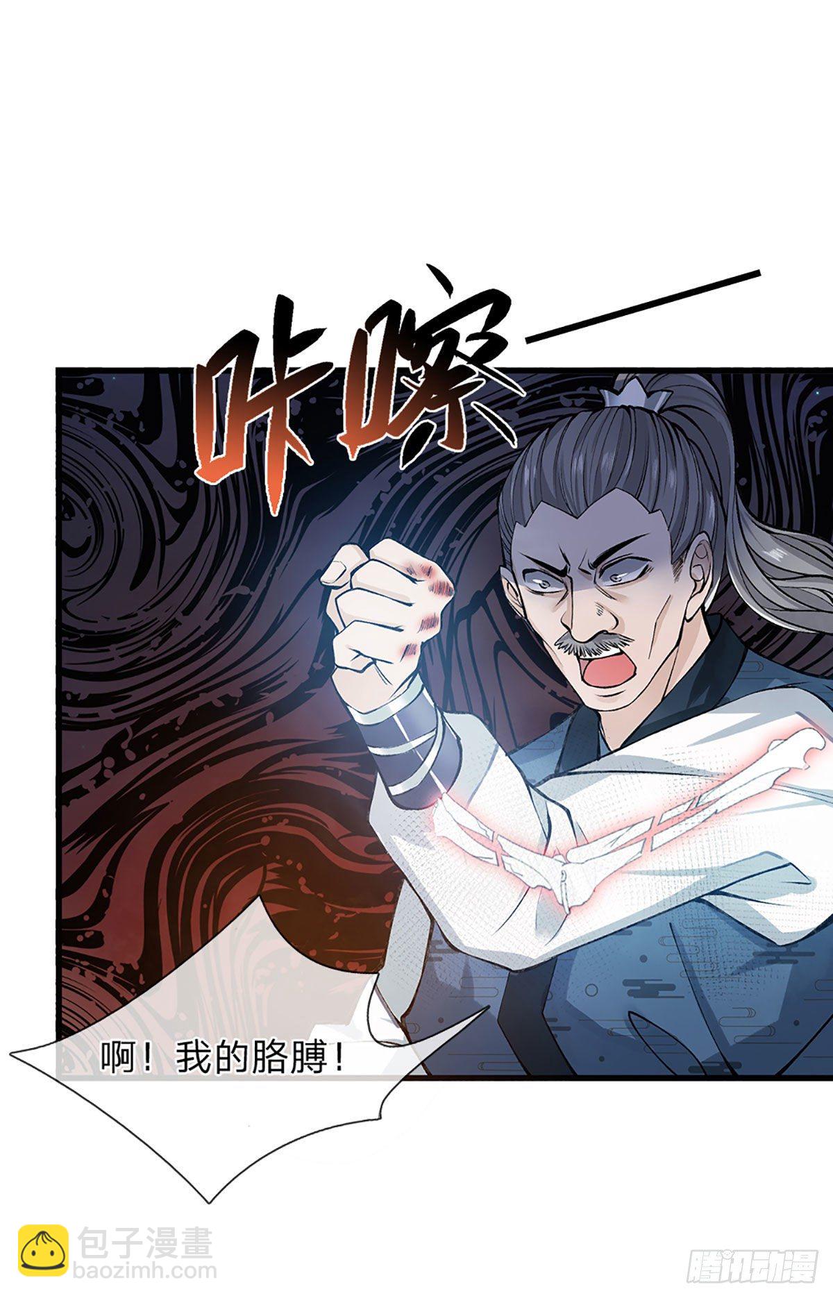 第1话 我的灵兽竟然是头猪28