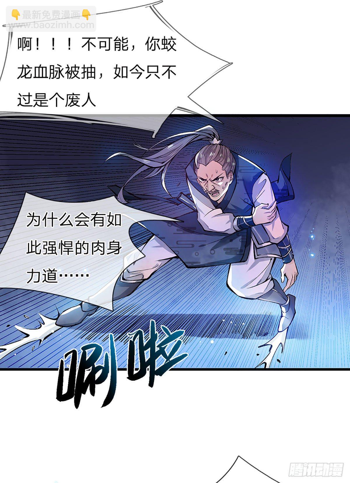 第1话 我的灵兽竟然是头猪29