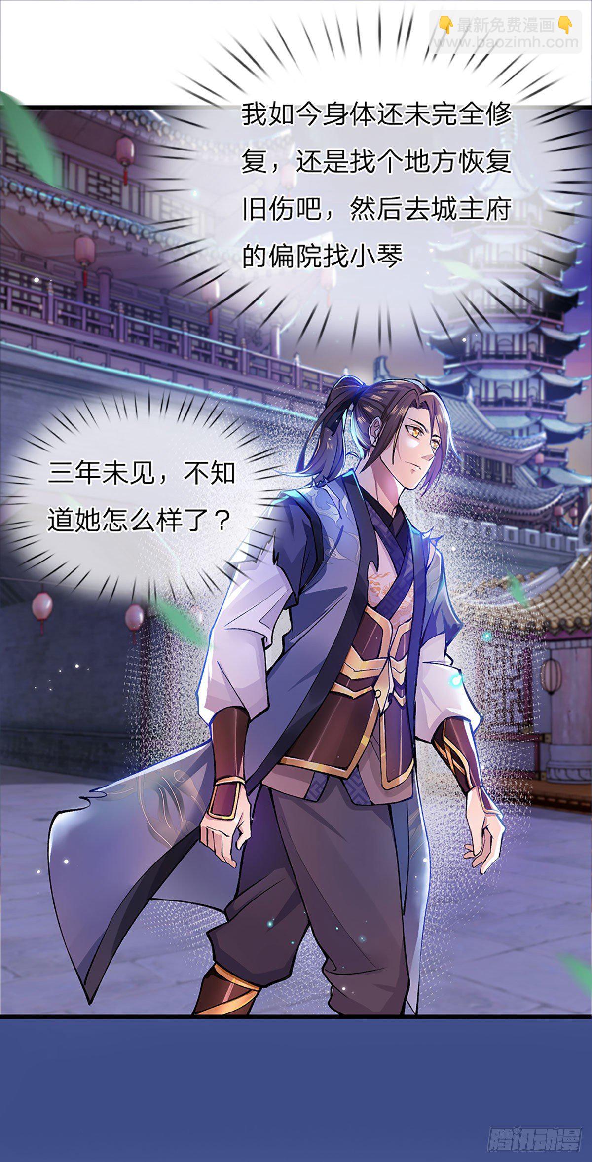 第1话 我的灵兽竟然是头猪38