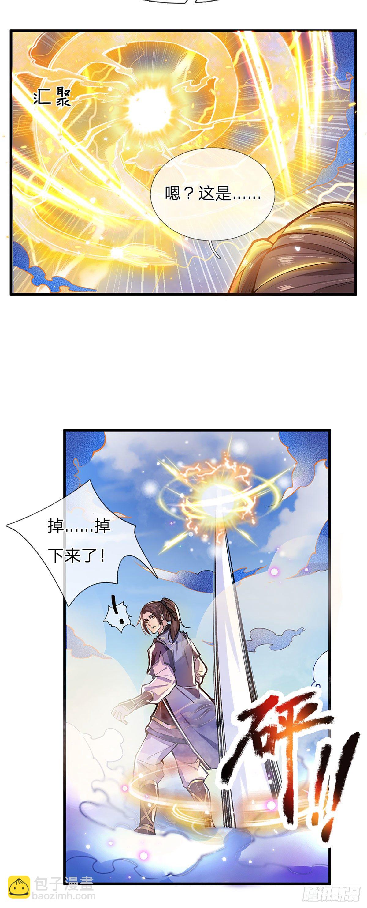 第1话 我的灵兽竟然是头猪45
