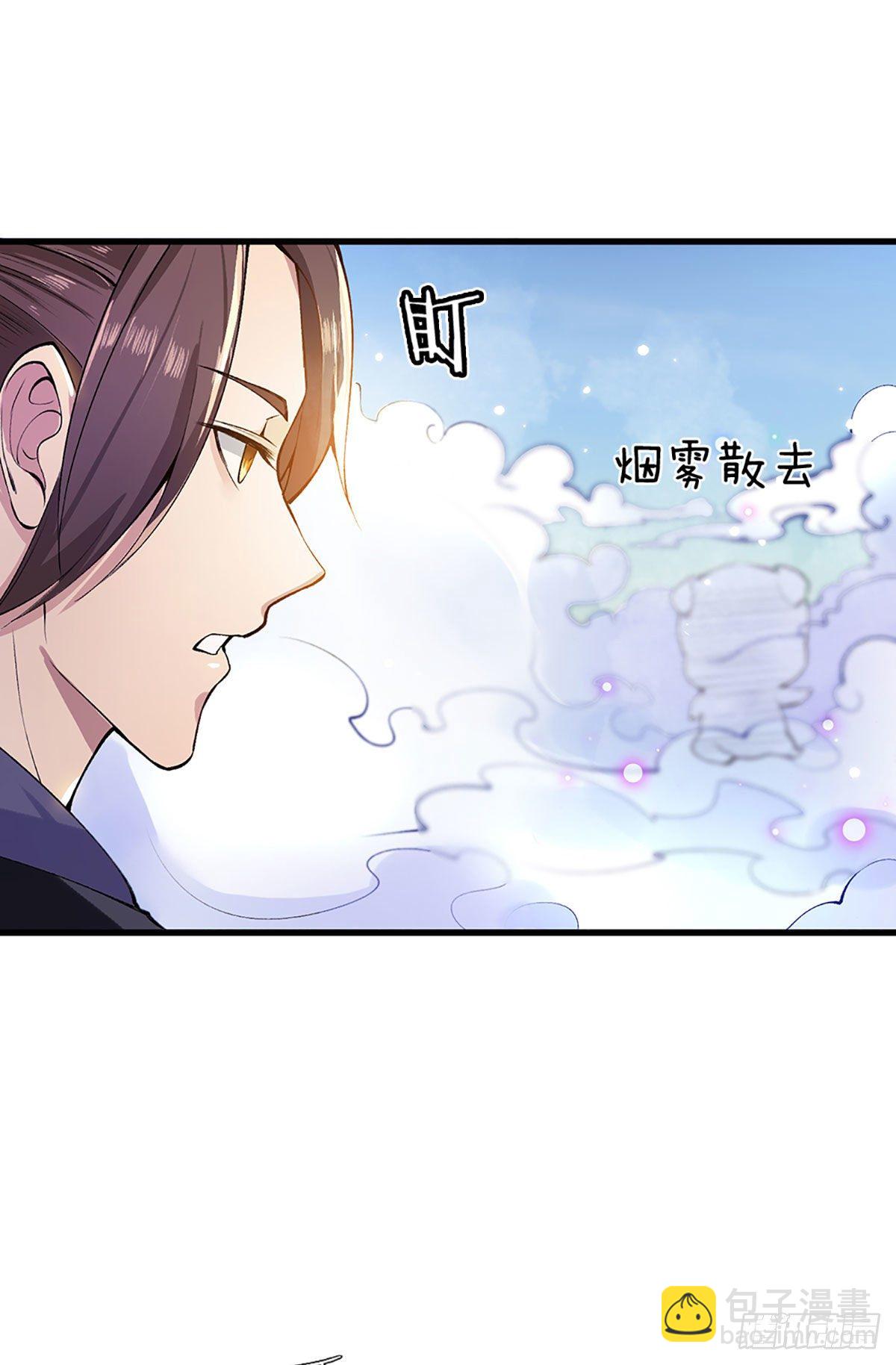 第1话 我的灵兽竟然是头猪46