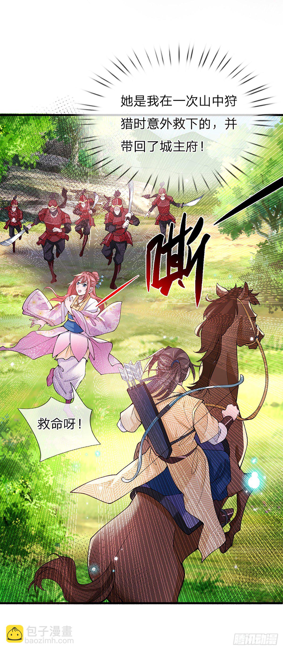 第2话 小琴被抓18