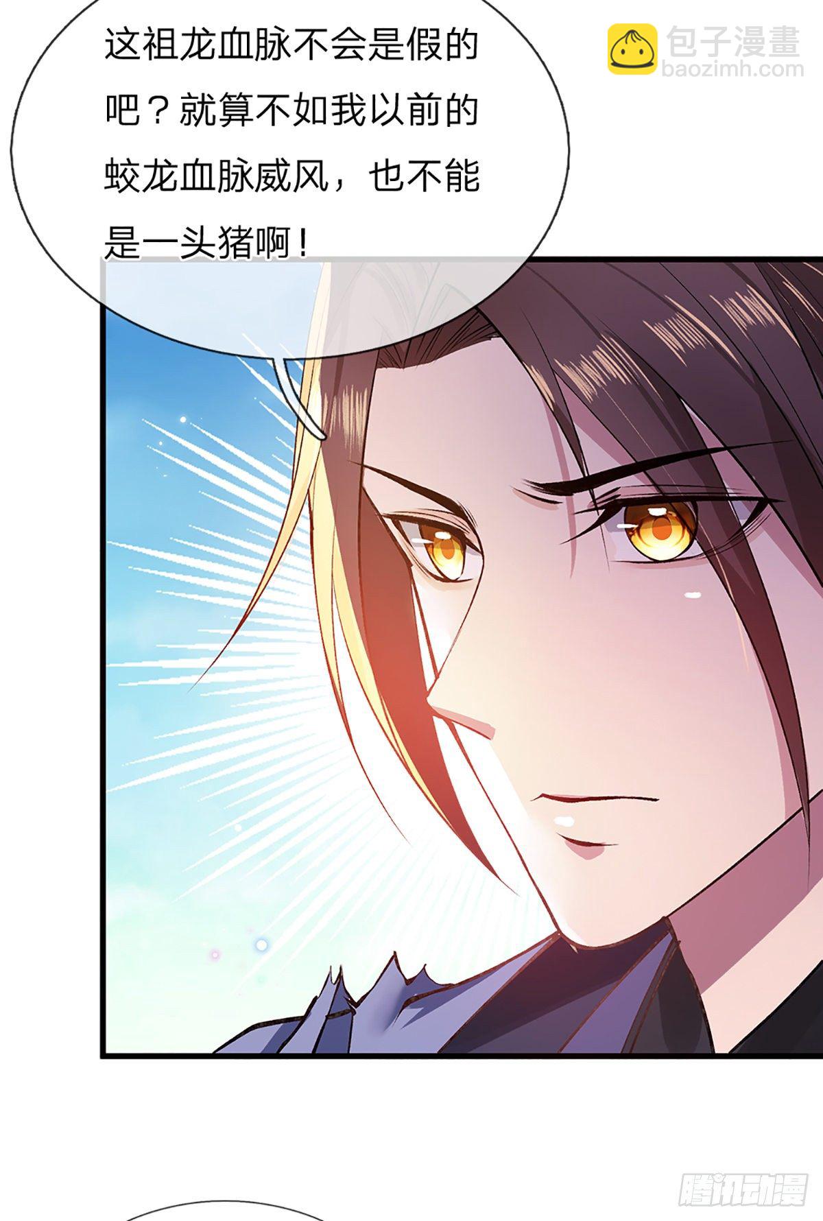 第2话 小琴被抓7