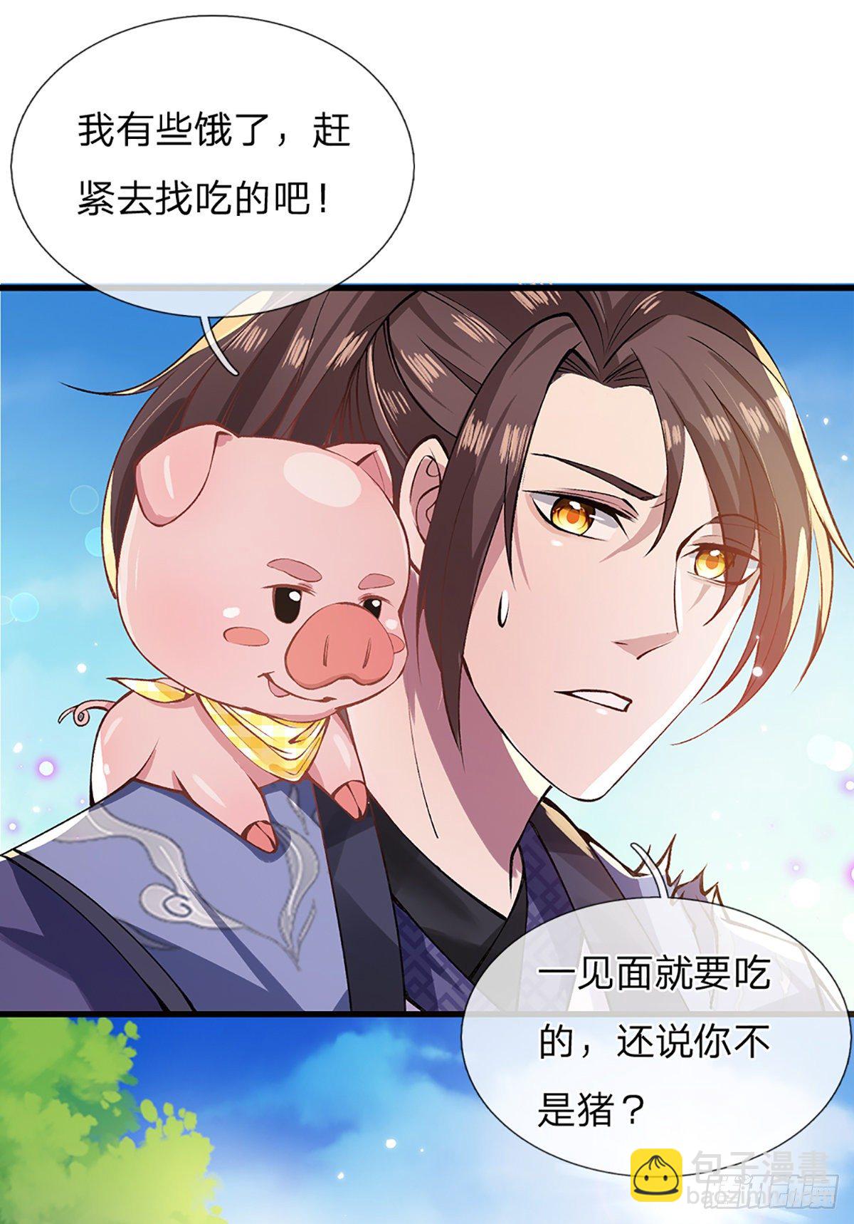 第2话 小琴被抓9