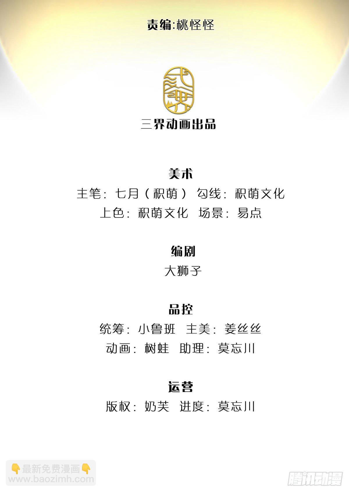 3话 这特码是什么流氓猪1