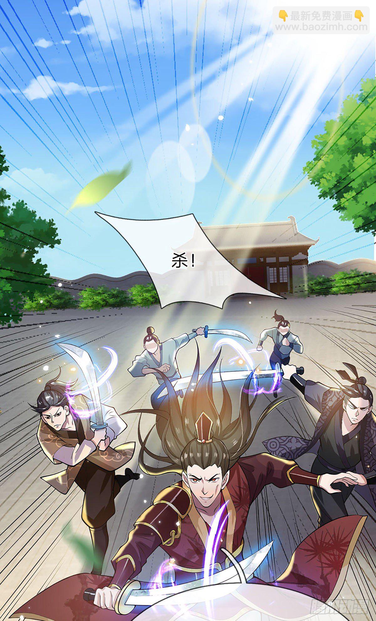 3话 这特码是什么流氓猪29