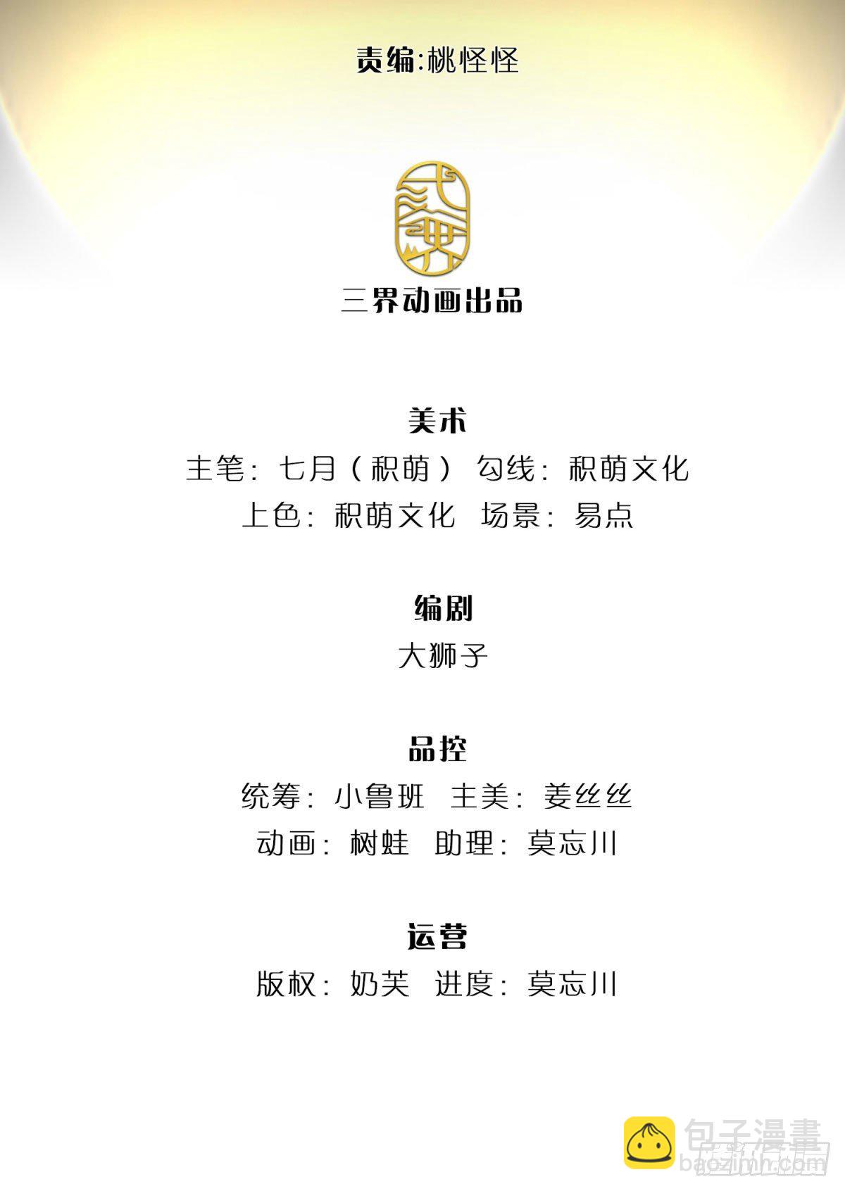 第6话 紧急救人1