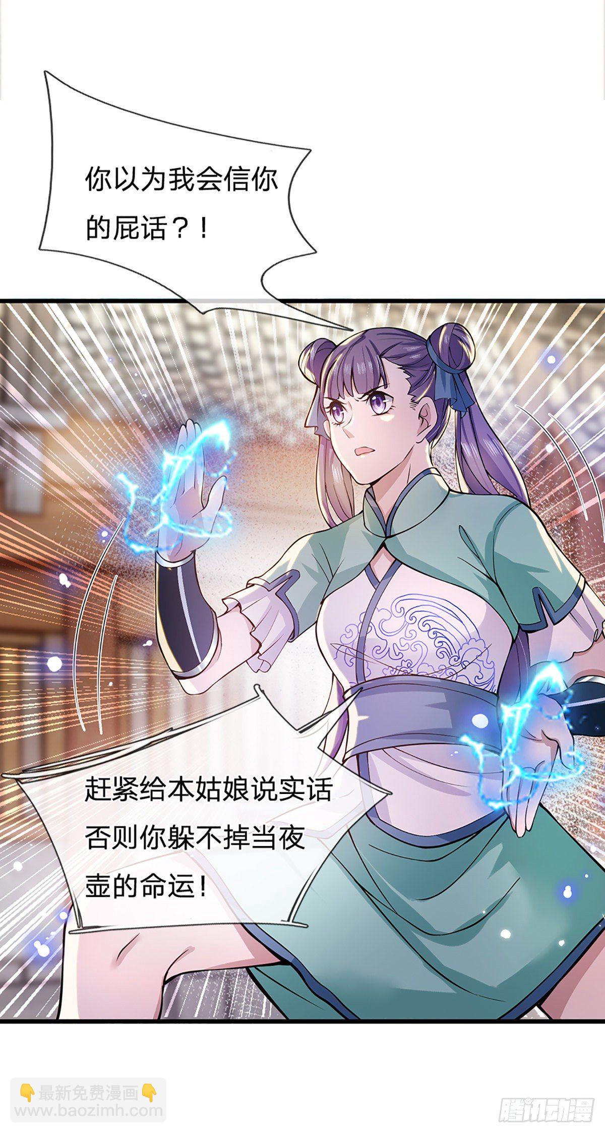 第6话 紧急救人12