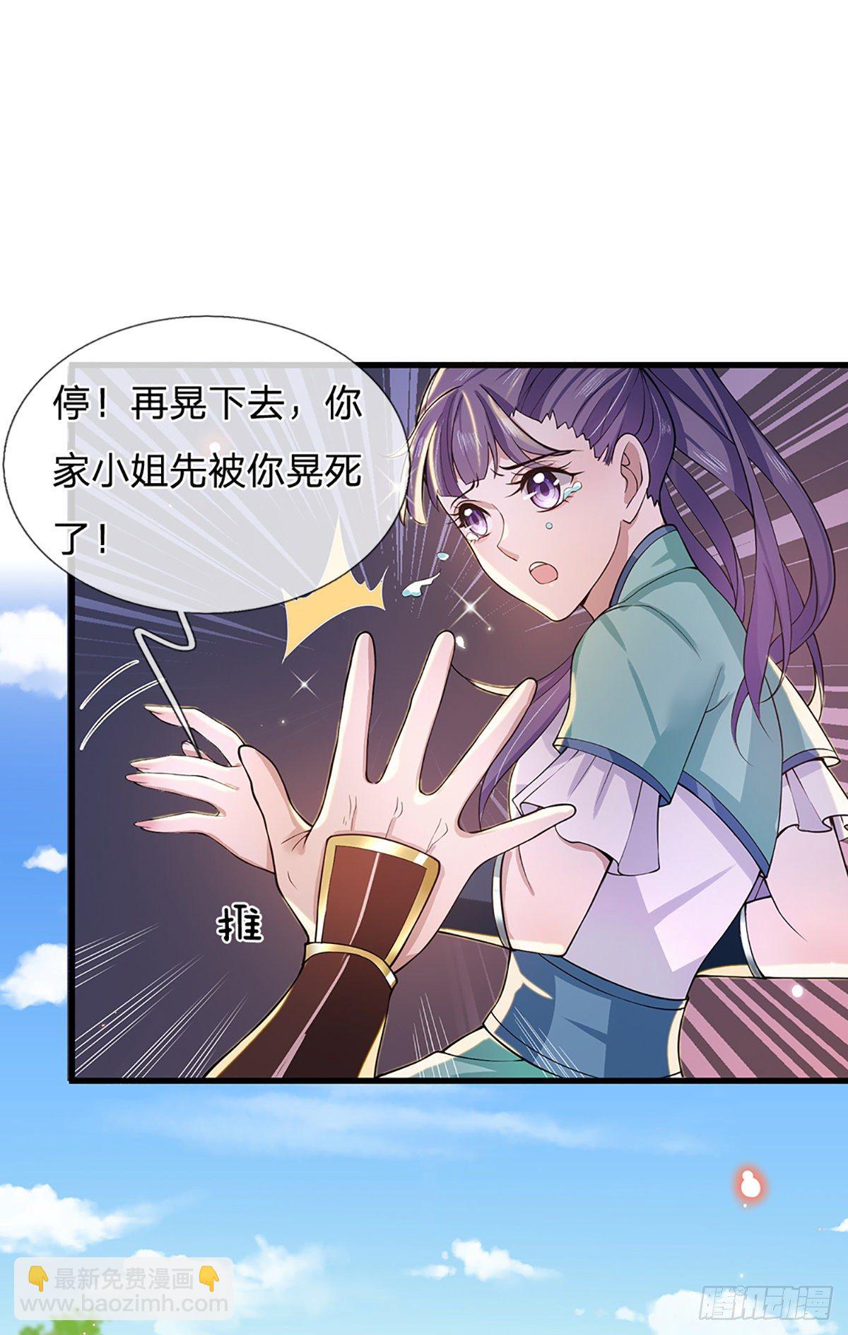 第6话 紧急救人15