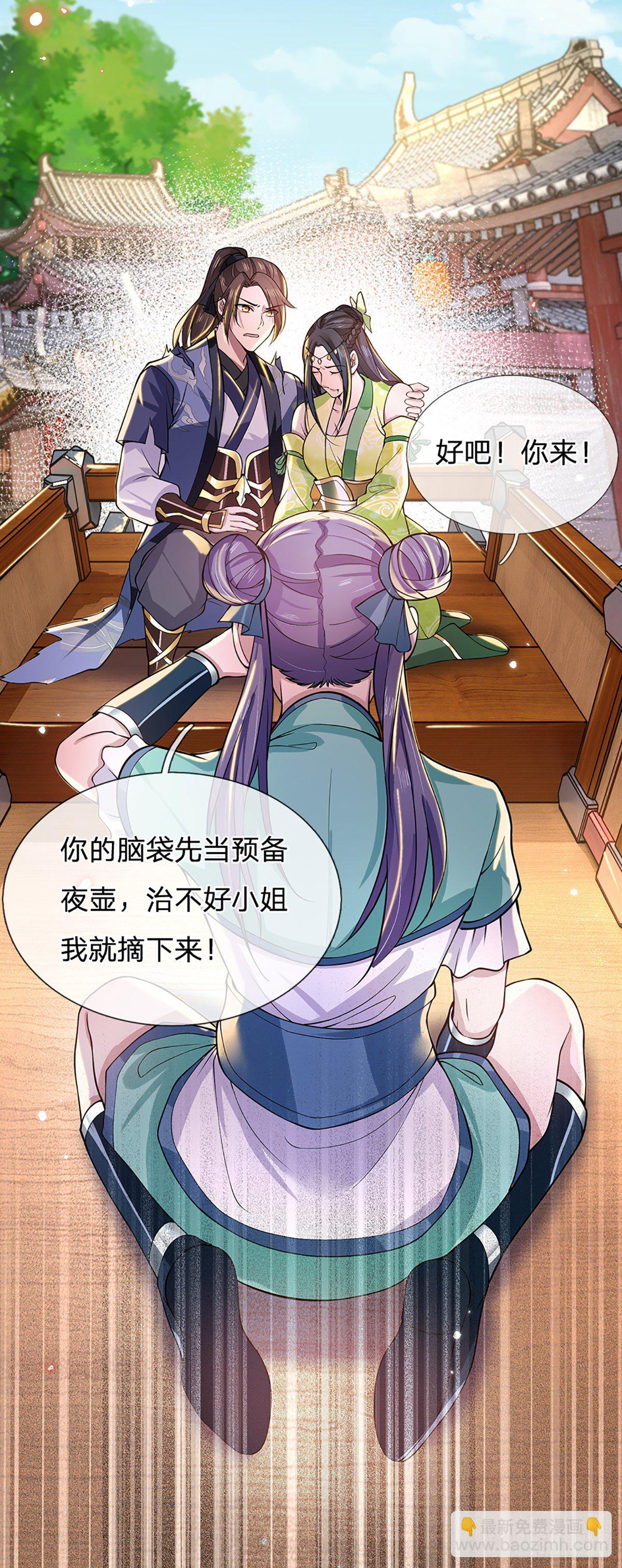 第6话 紧急救人16