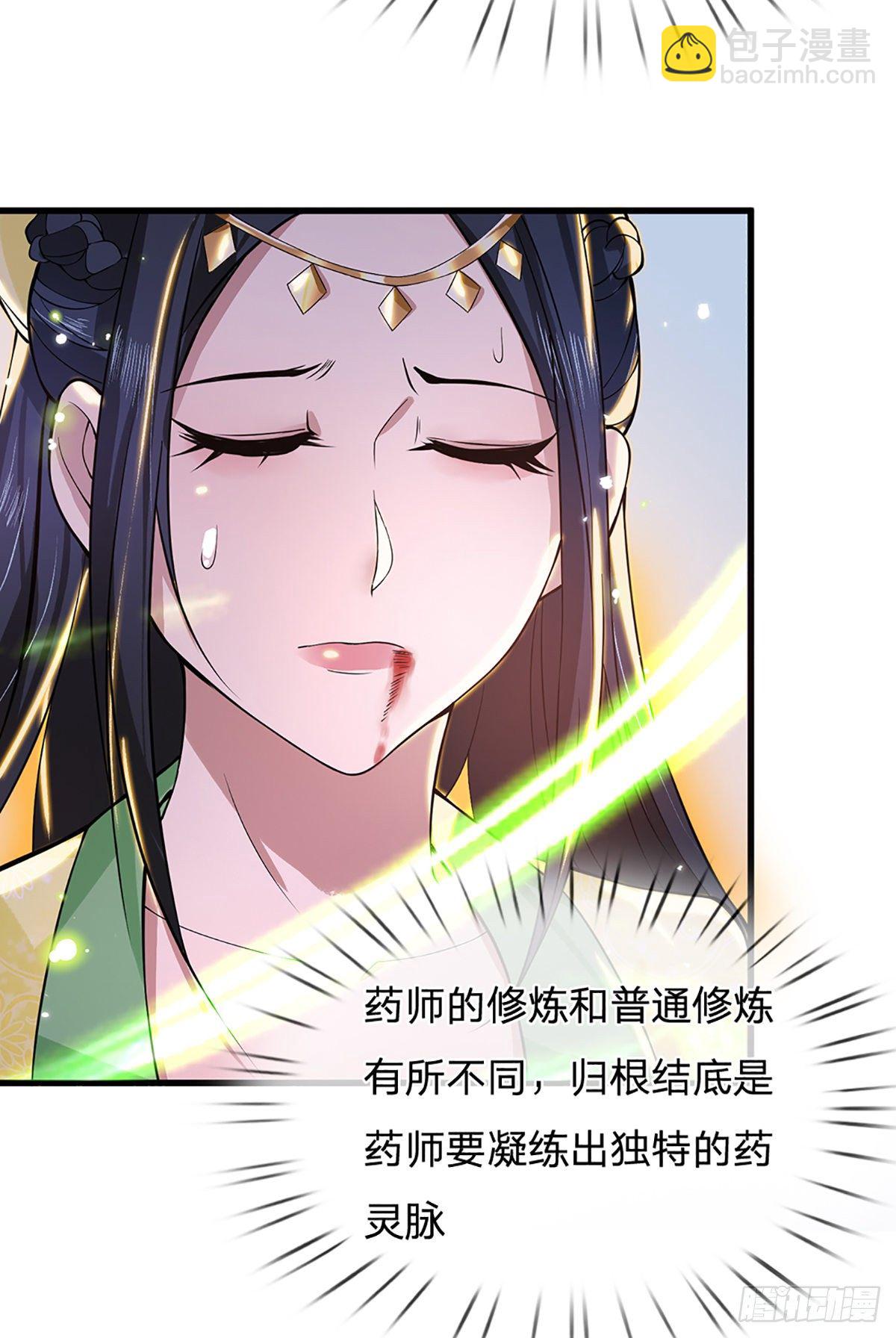第6话 紧急救人19