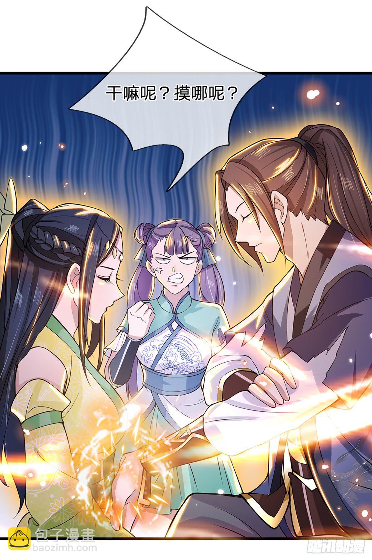 第6话 紧急救人22