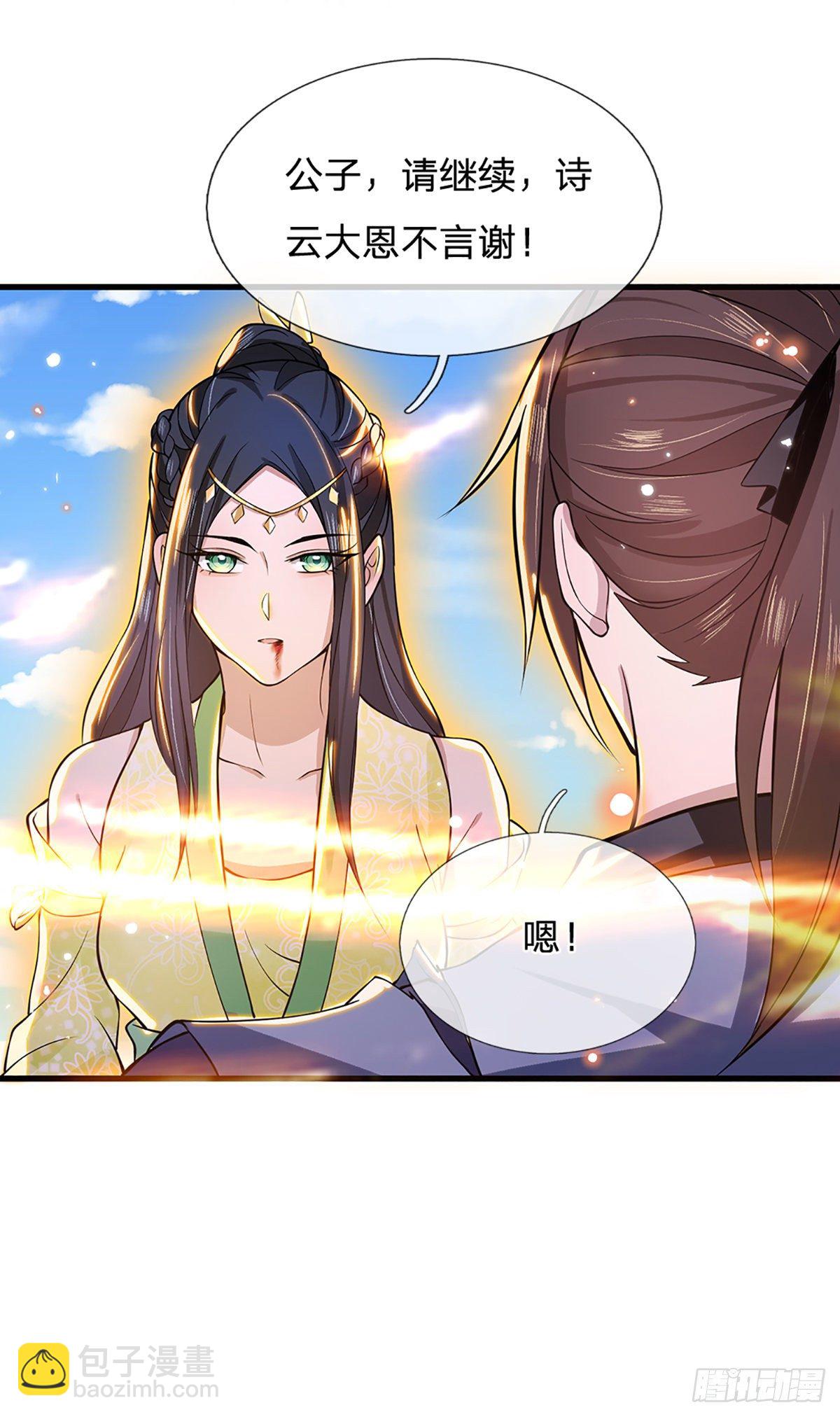 第6话 紧急救人24