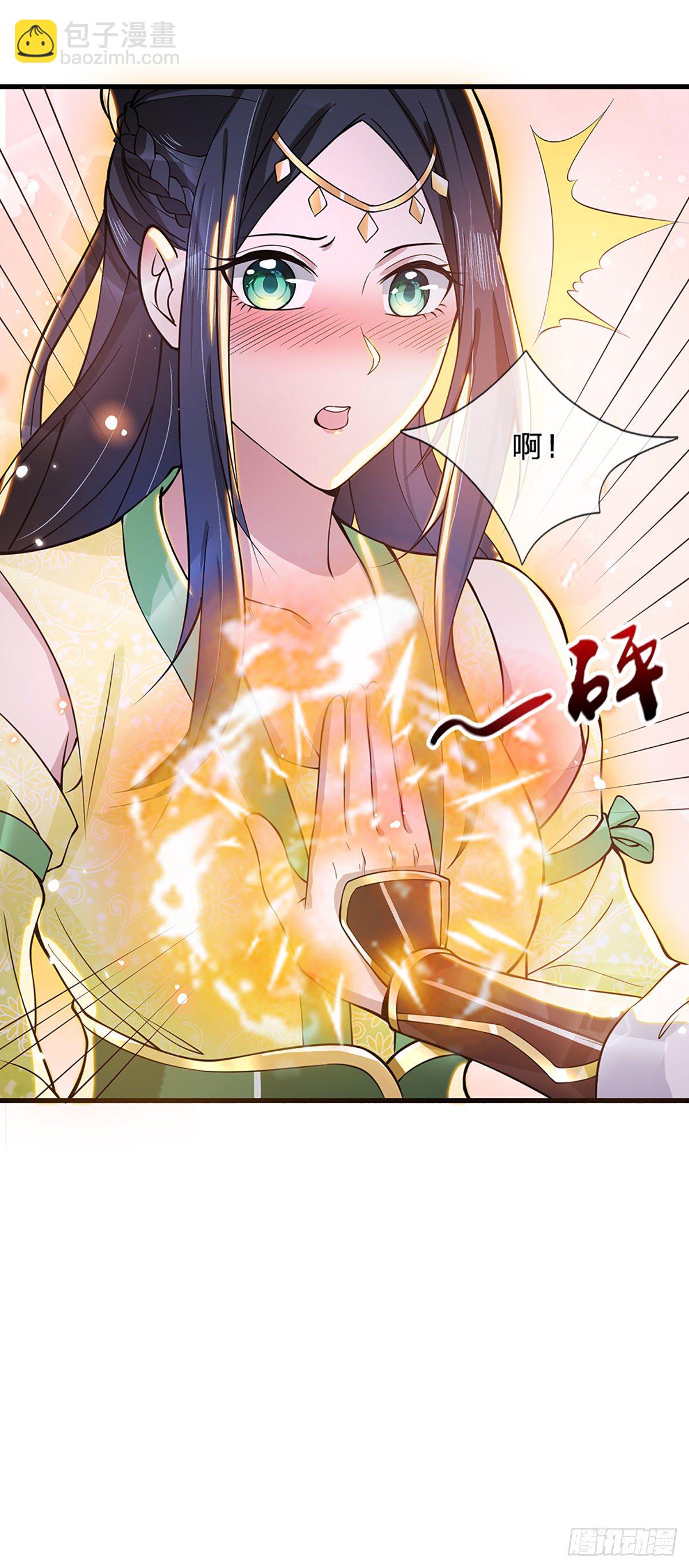 第6话 紧急救人25