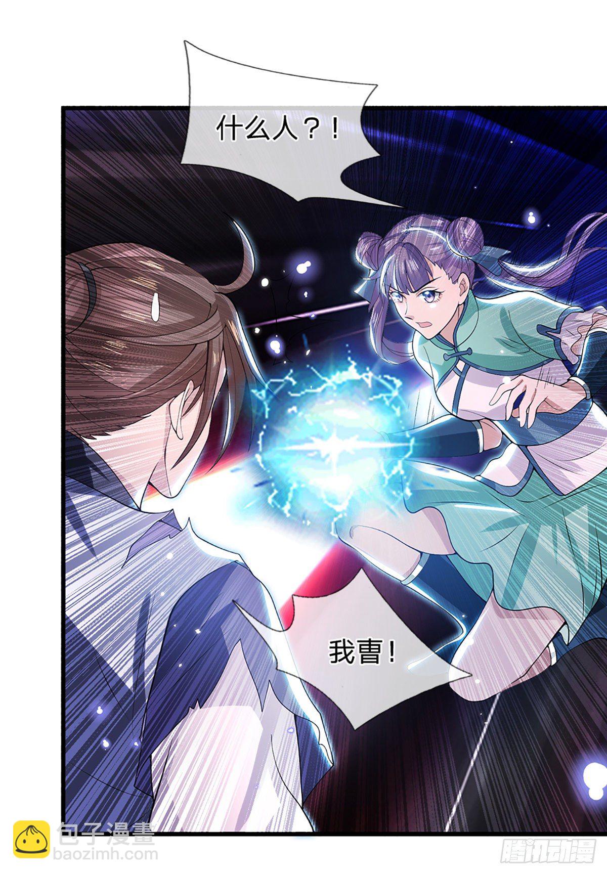 第6话 紧急救人3