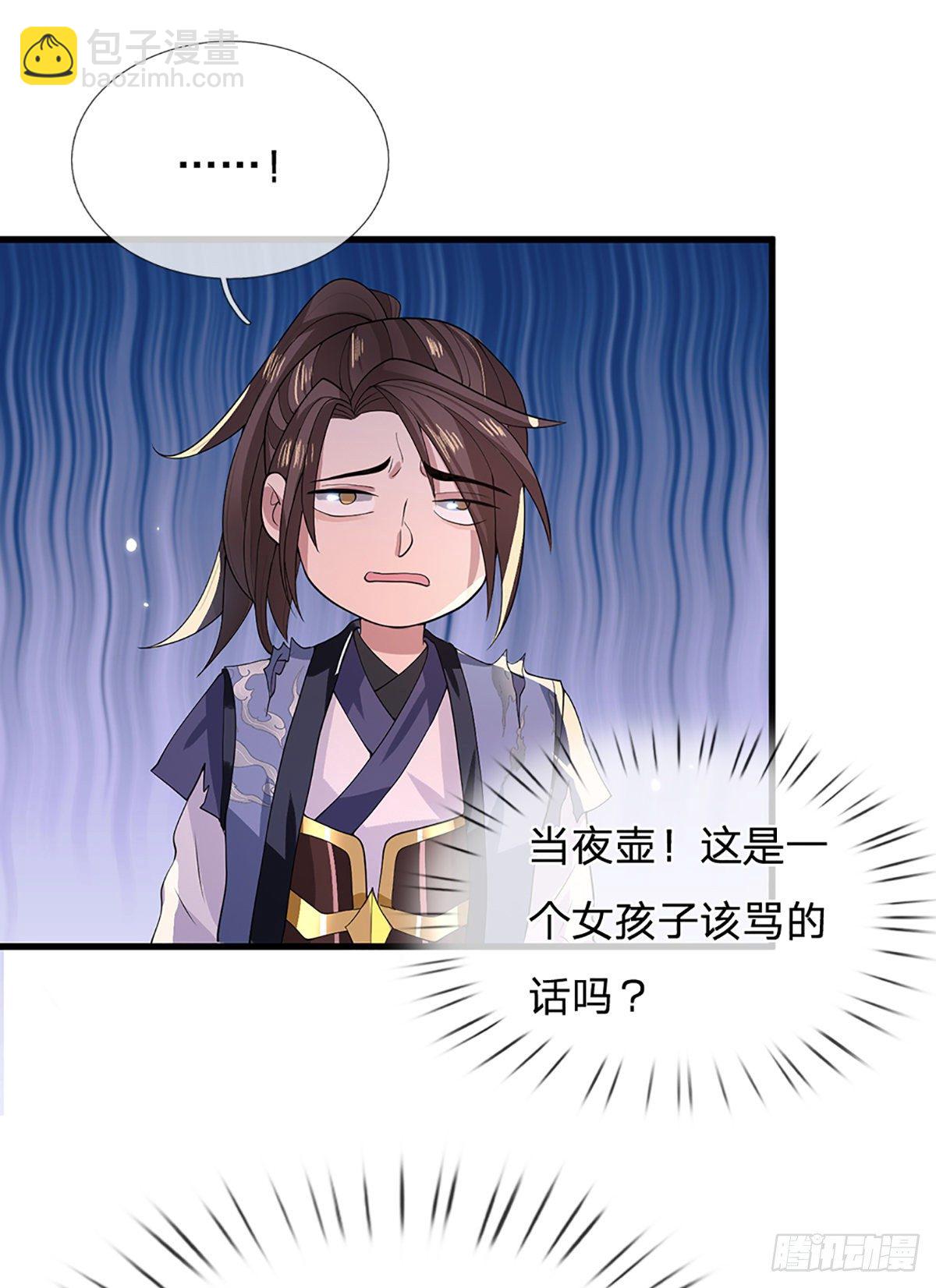 第6话 紧急救人7