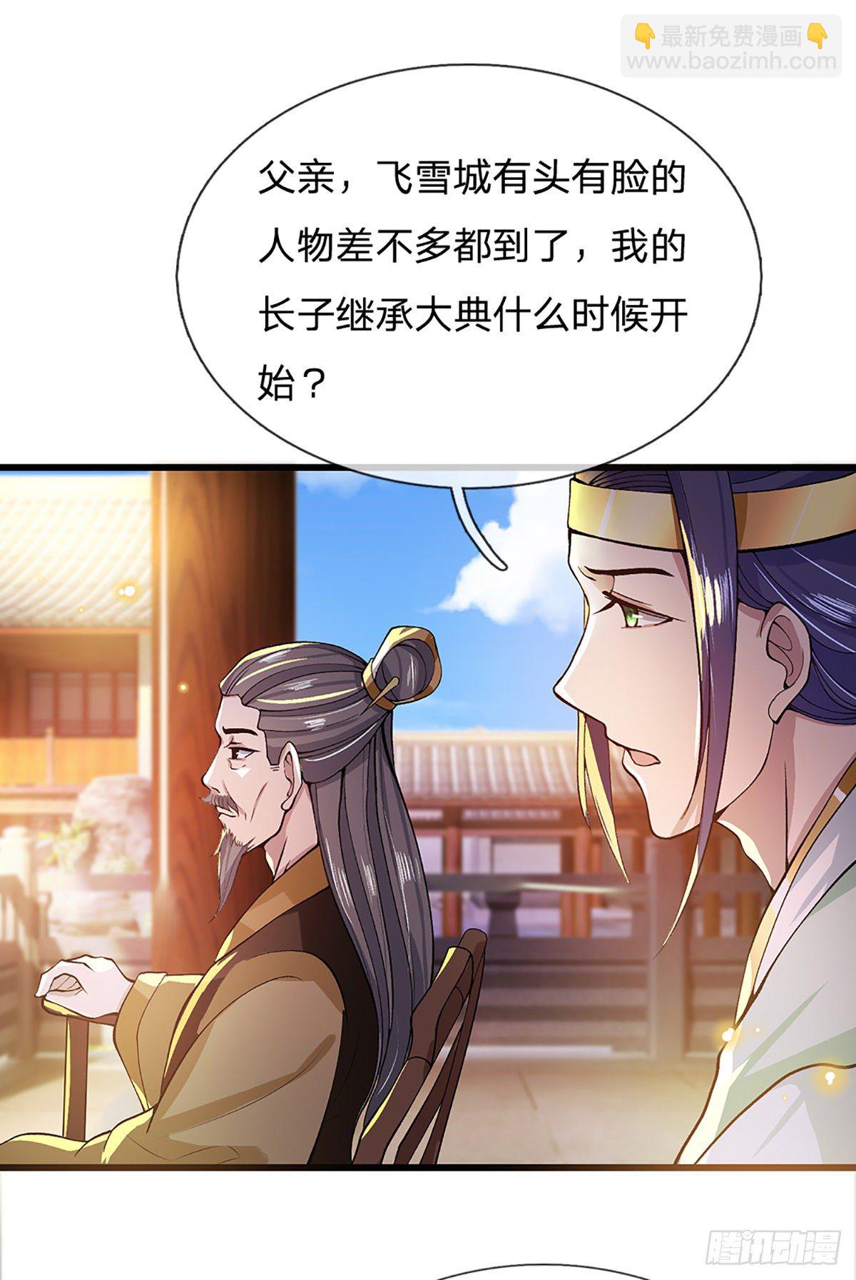 第8话 出乎意料的人10