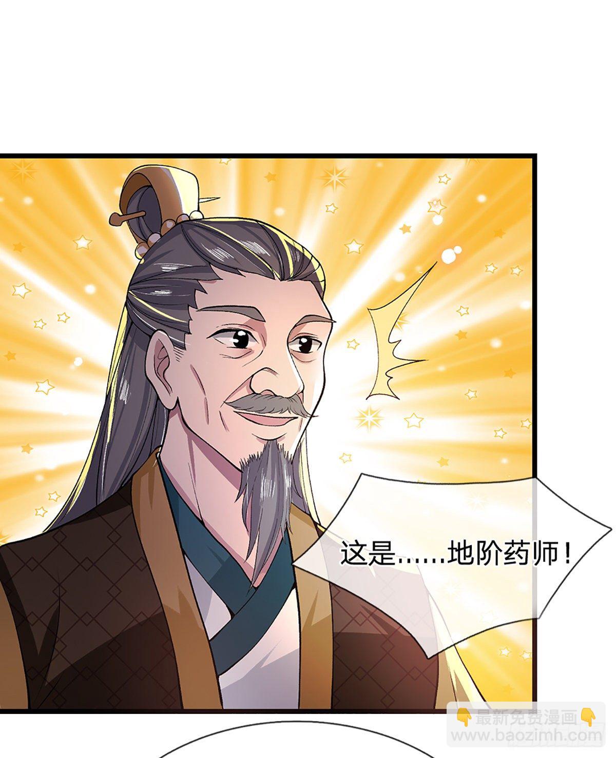 第8话 出乎意料的人25