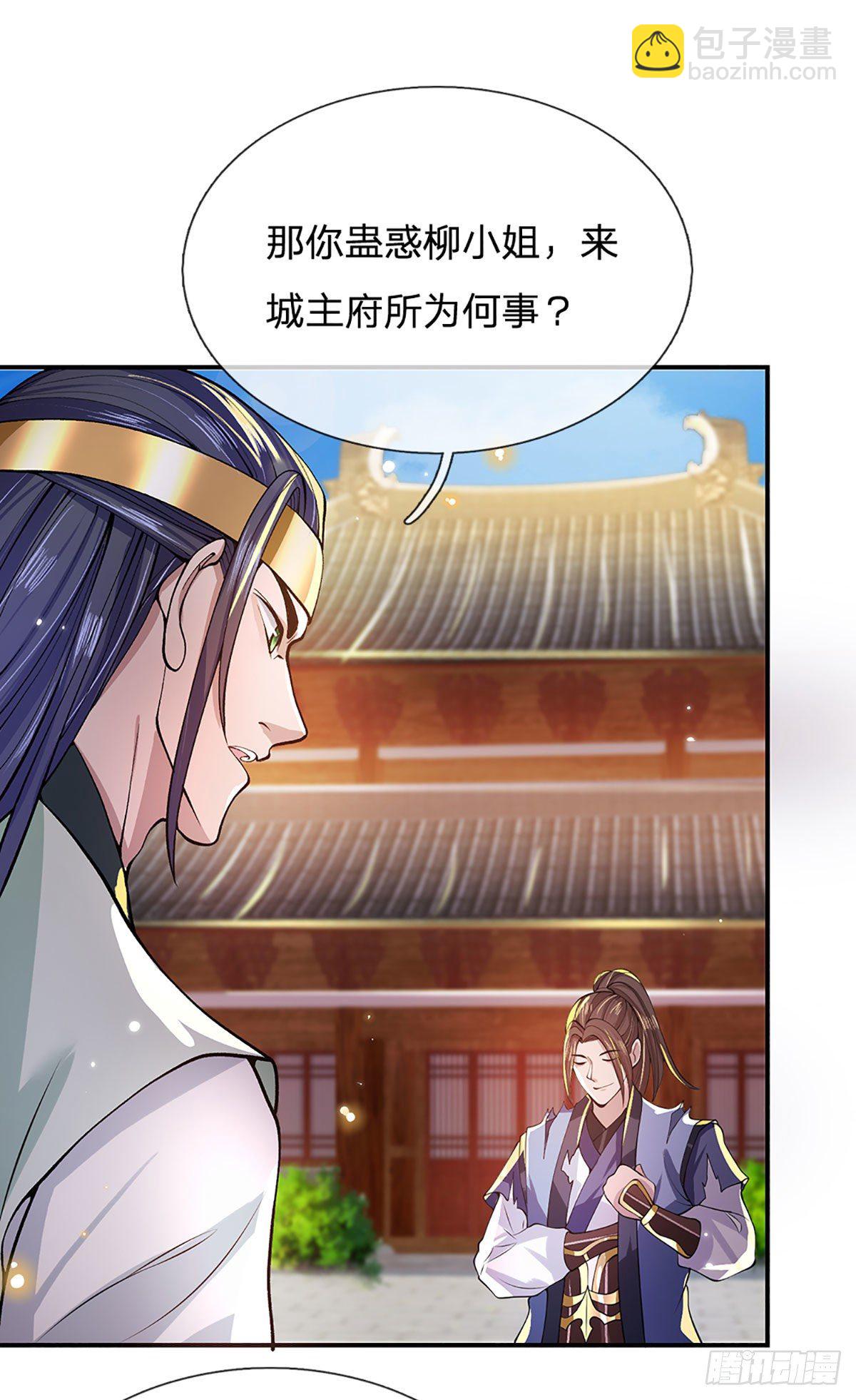 第9话 断绝关系13
