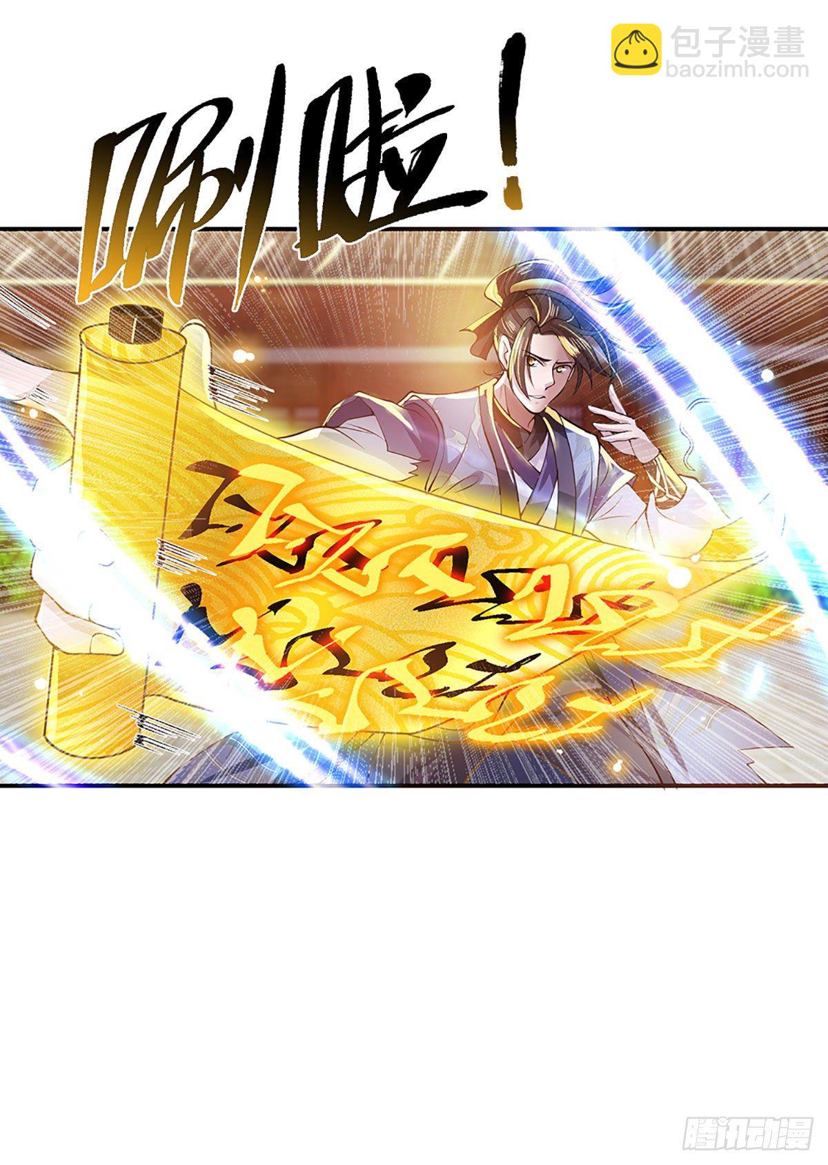 第9话 断绝关系15