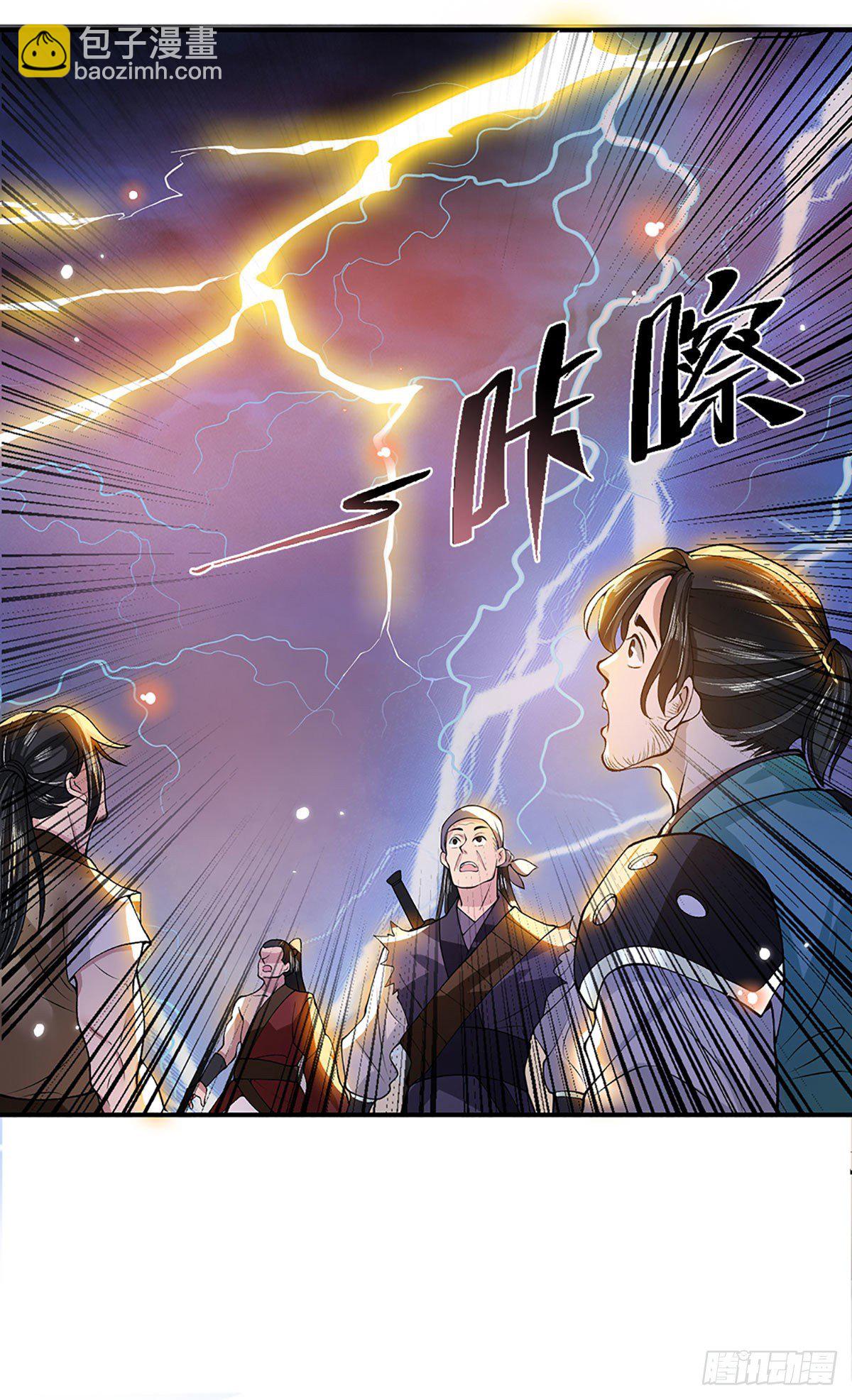 第9话 断绝关系19
