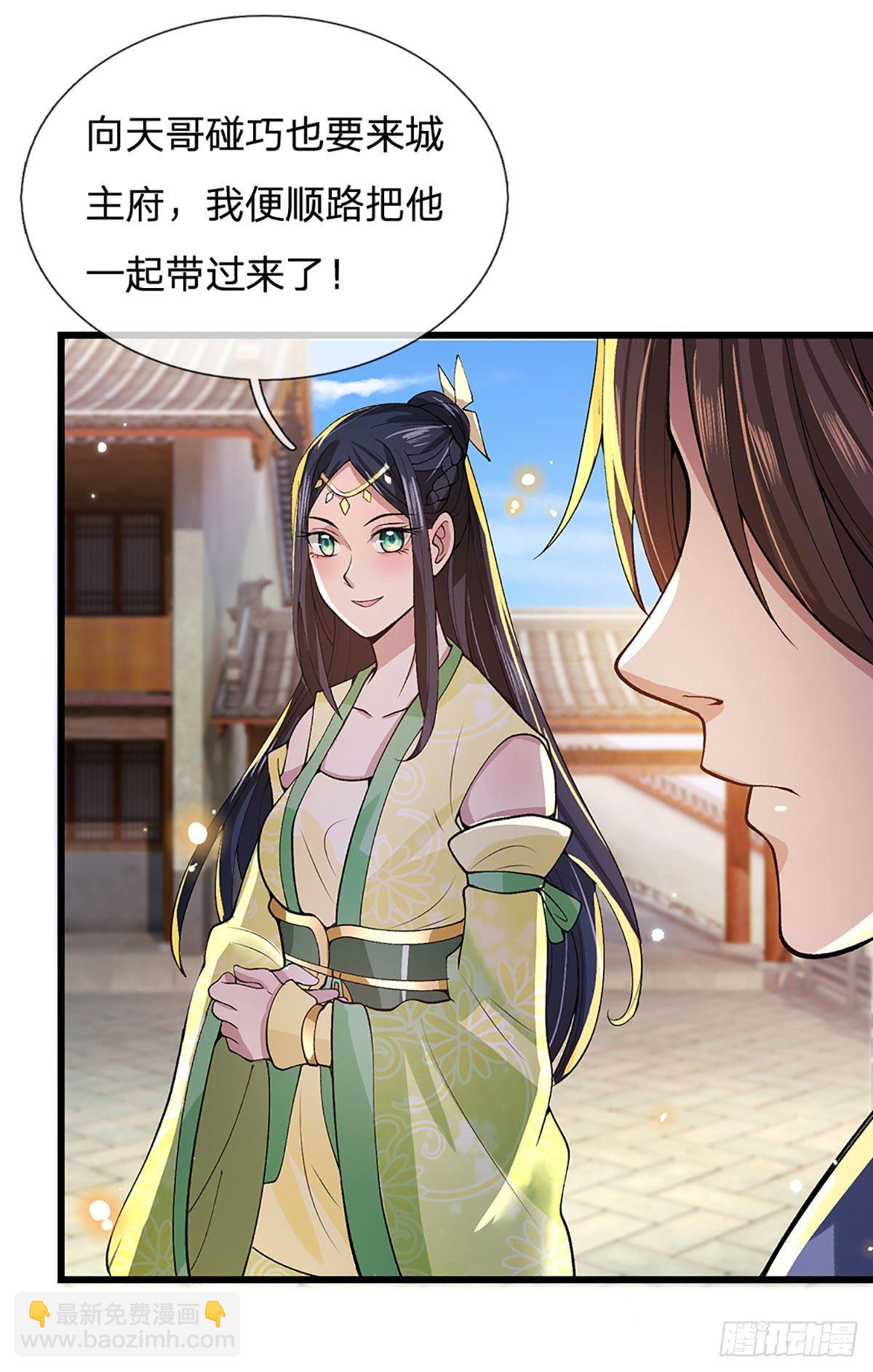 第9话 断绝关系2