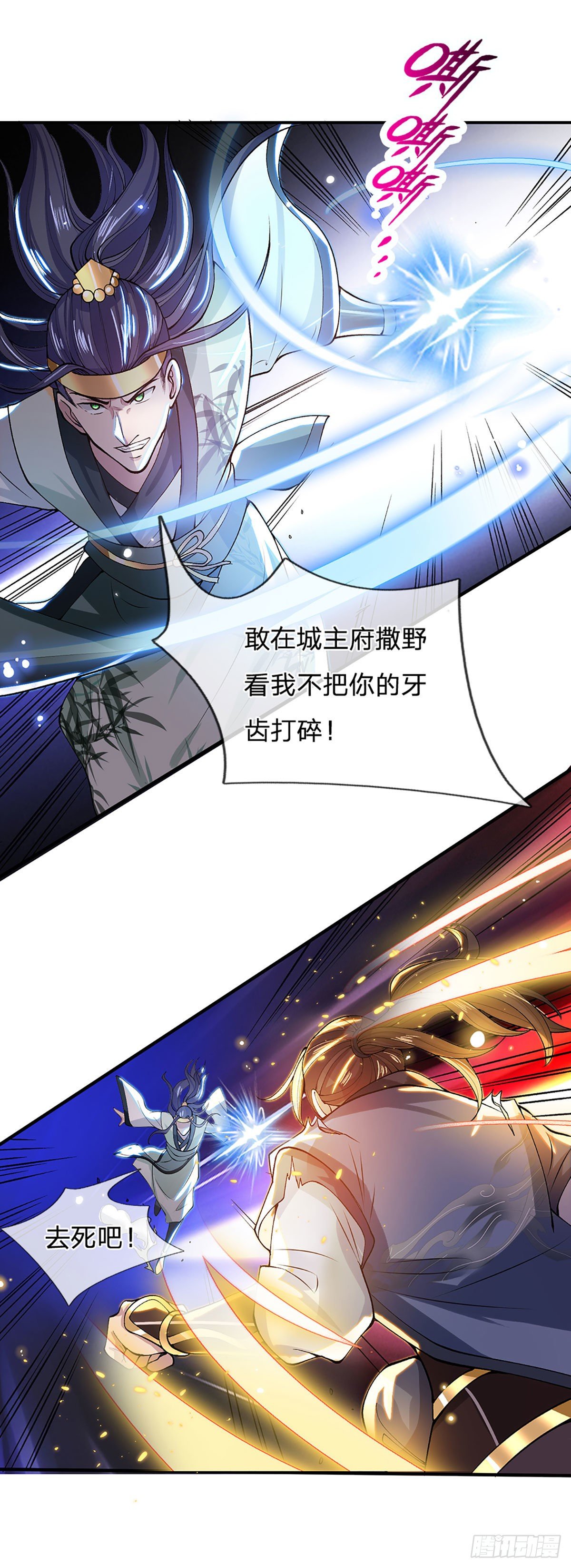 第9话 断绝关系27