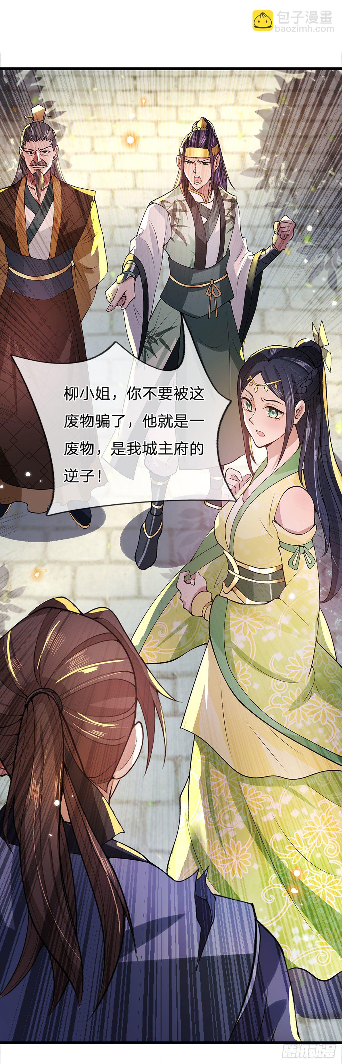 第9话 断绝关系4