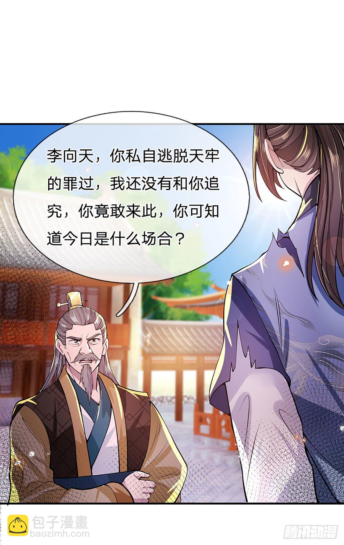 第9话 断绝关系6