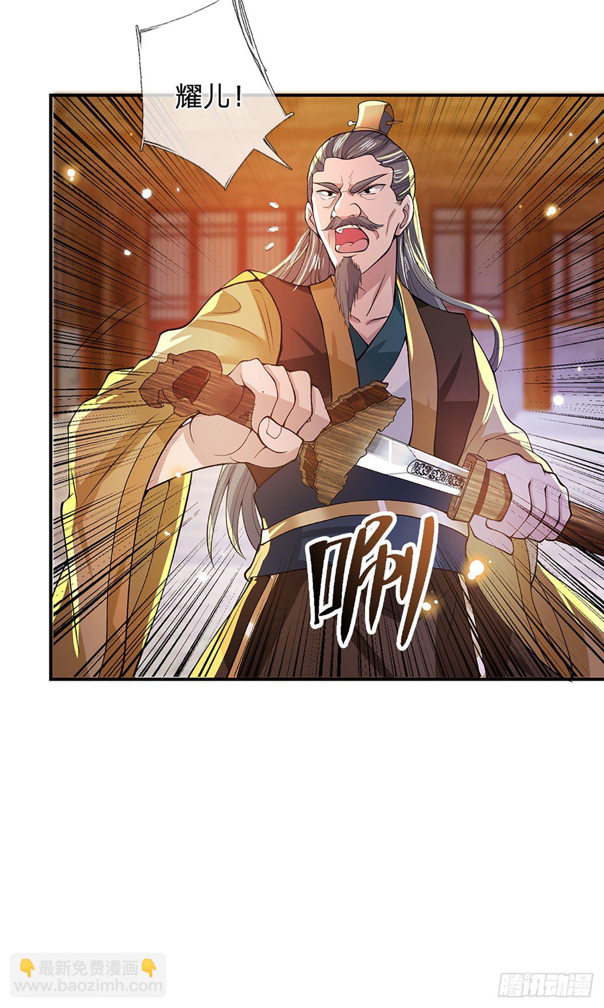 第10话 风暴狂狮12