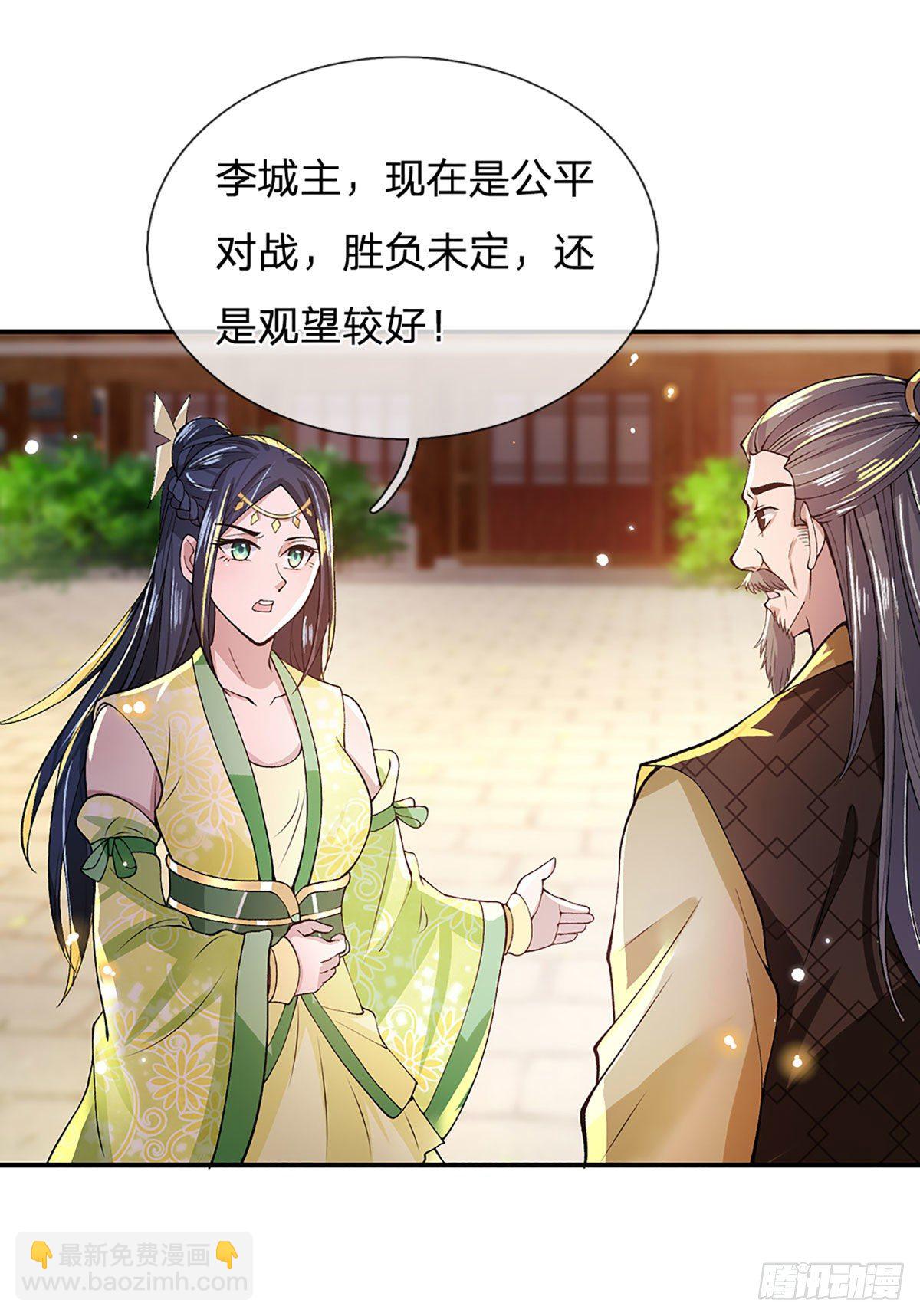 第10话 风暴狂狮13