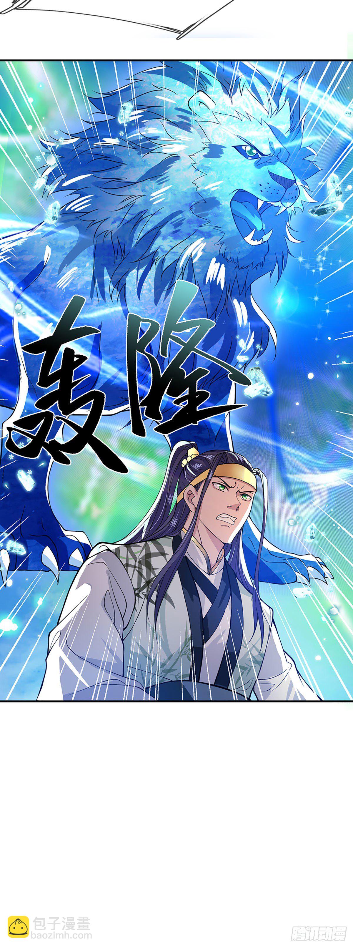第10话 风暴狂狮23