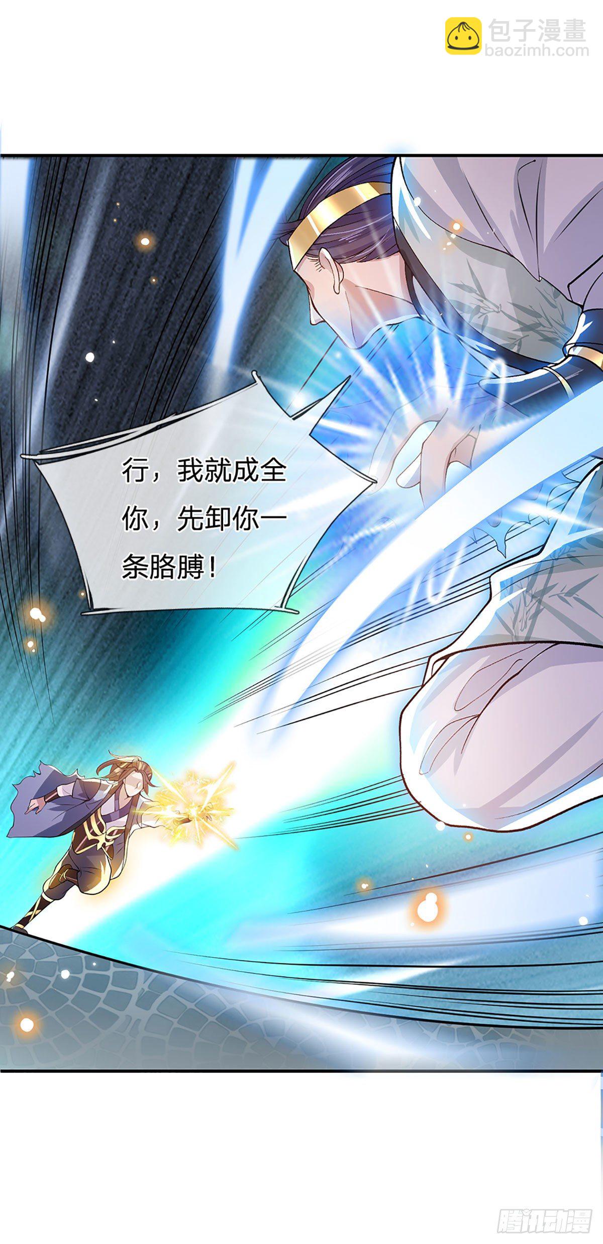 第10话 风暴狂狮7