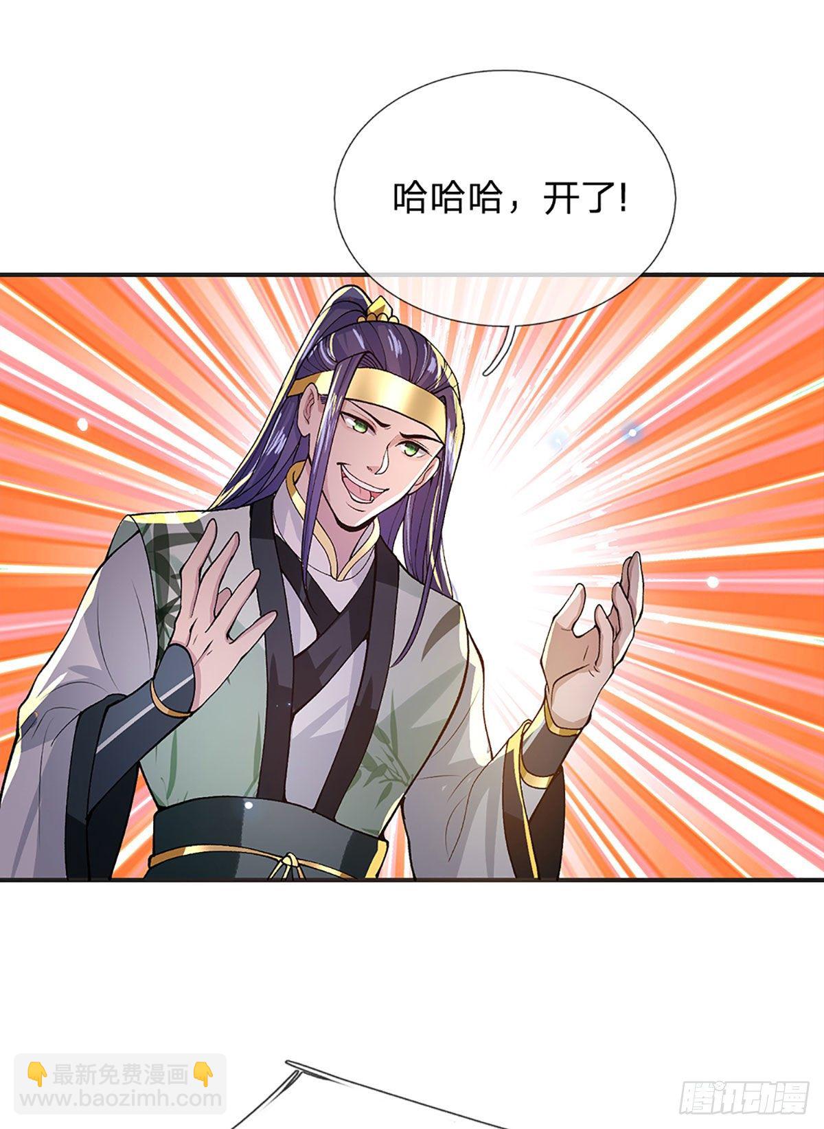 第12话 你是公的不早说10