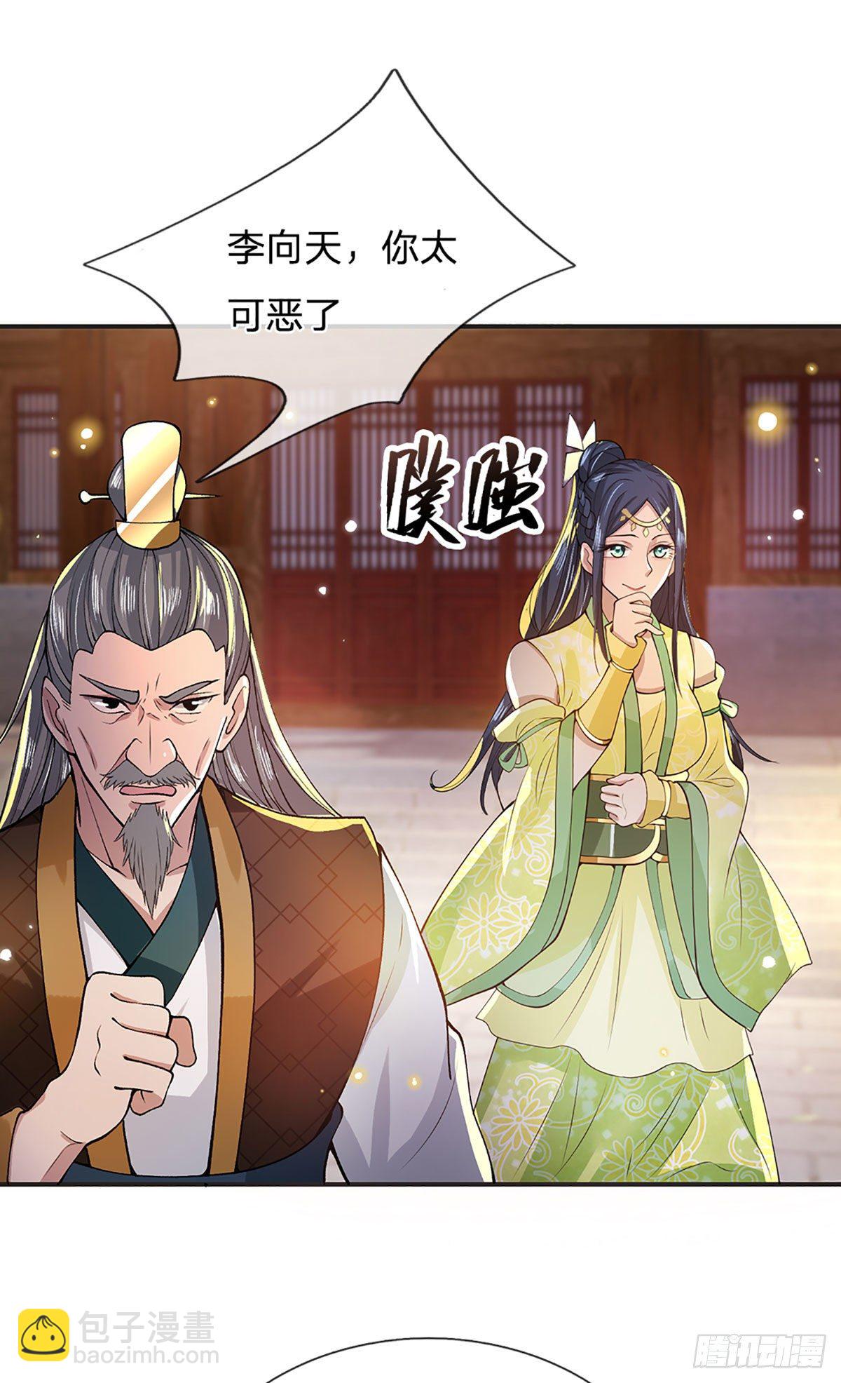 第12话 你是公的不早说17