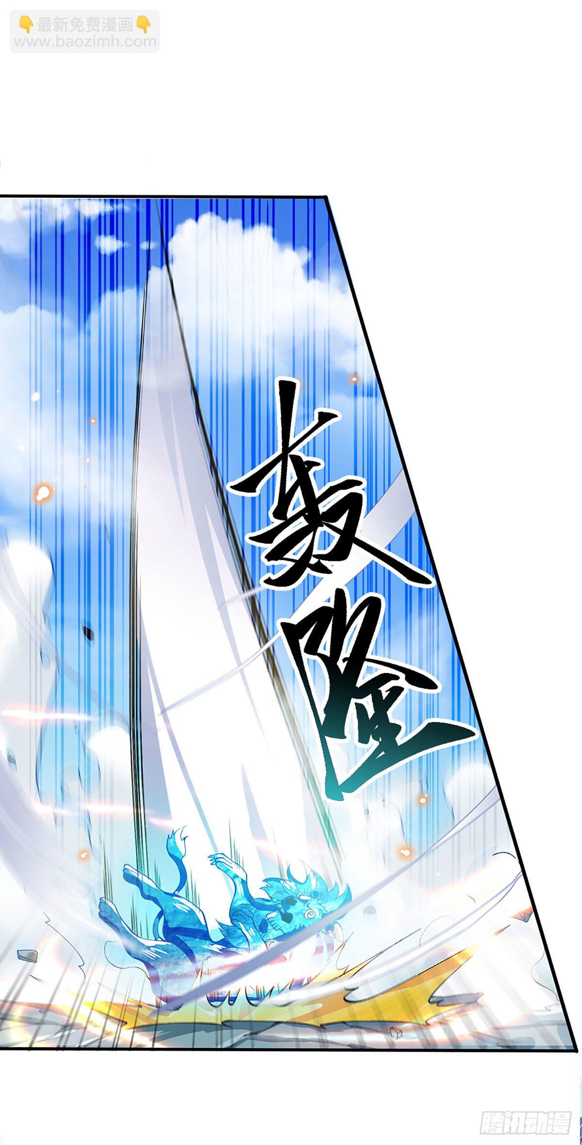 第12话 你是公的不早说19