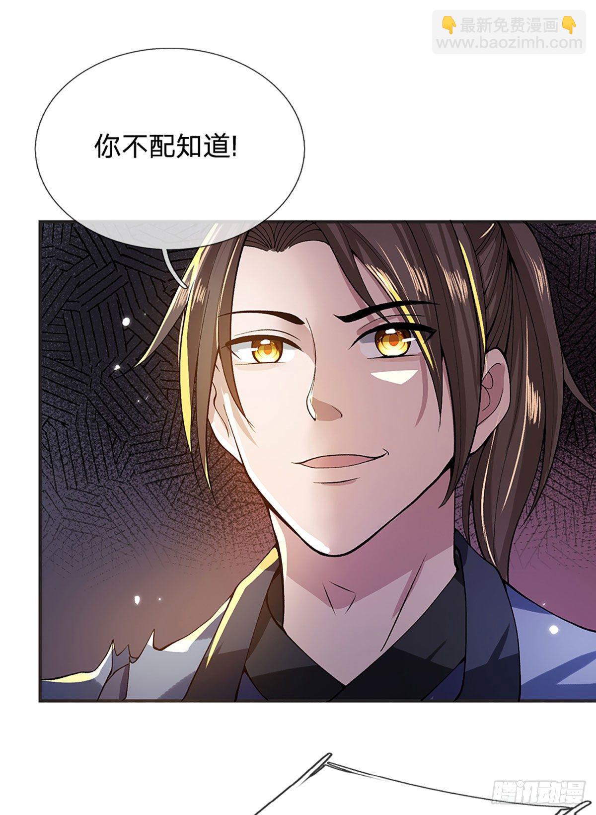 第12话 你是公的不早说6