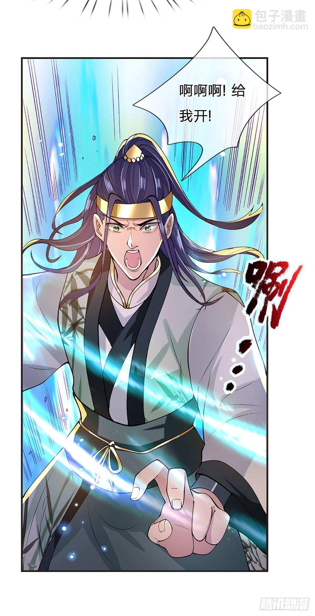 第12话 你是公的不早说9