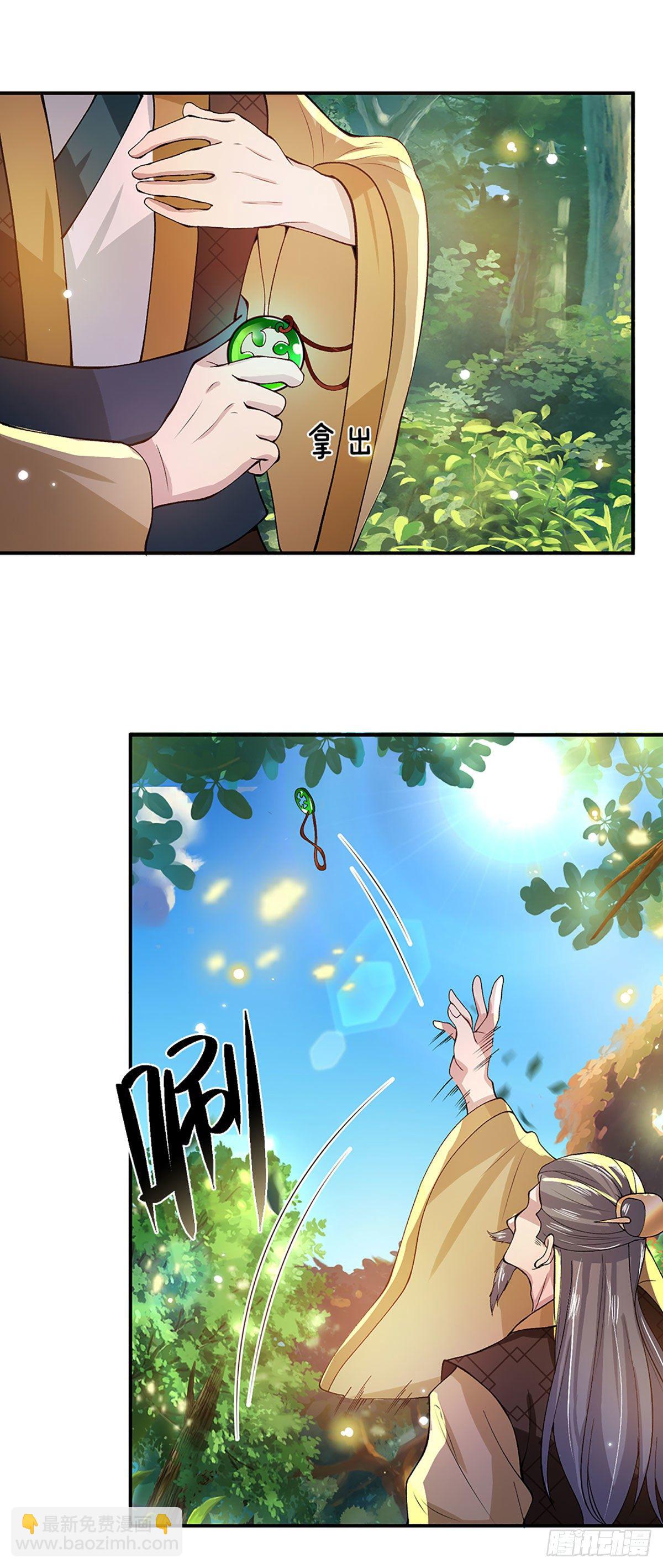 第14话 你叫我啥？厨子？2