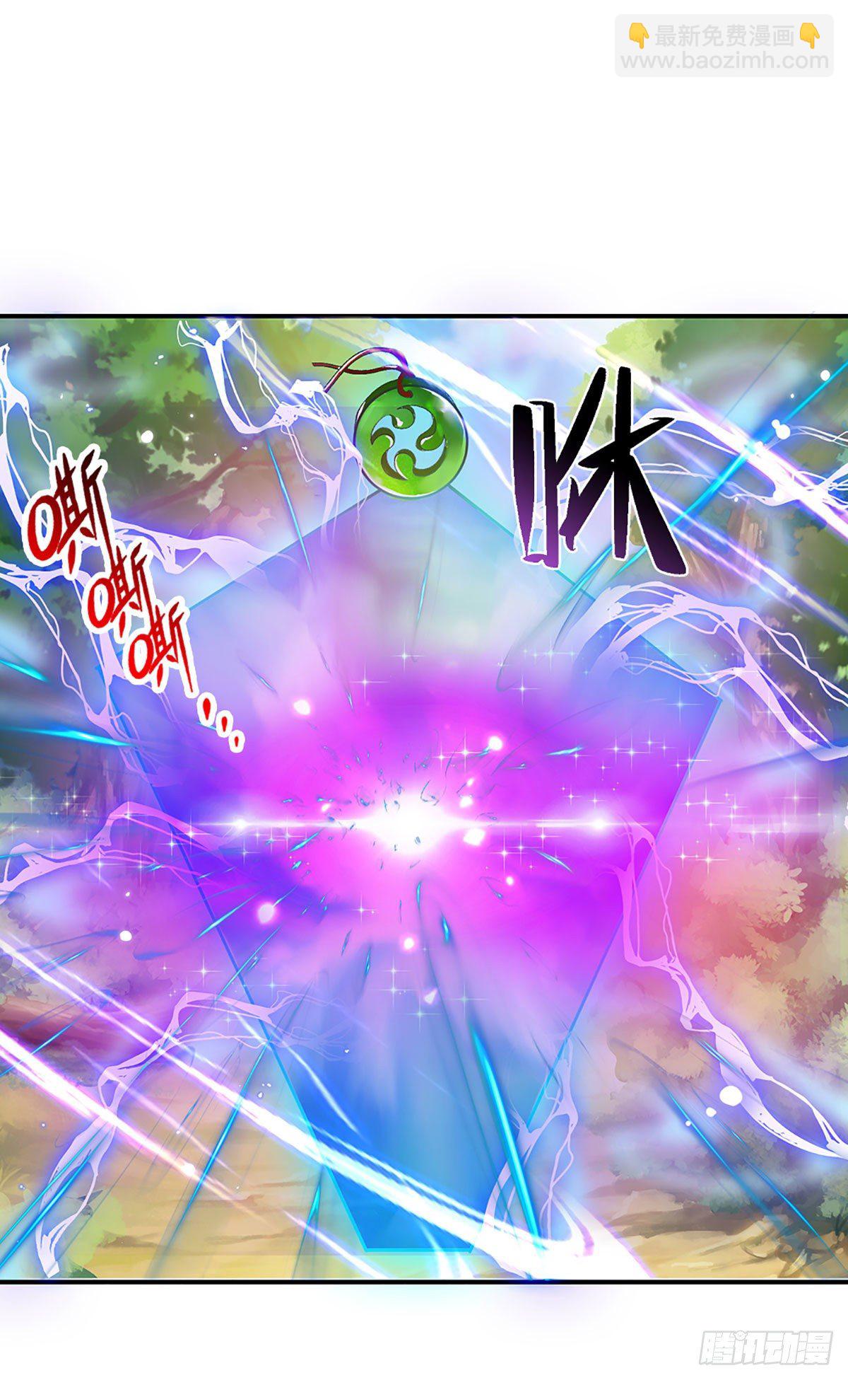 第14话 你叫我啥？厨子？3