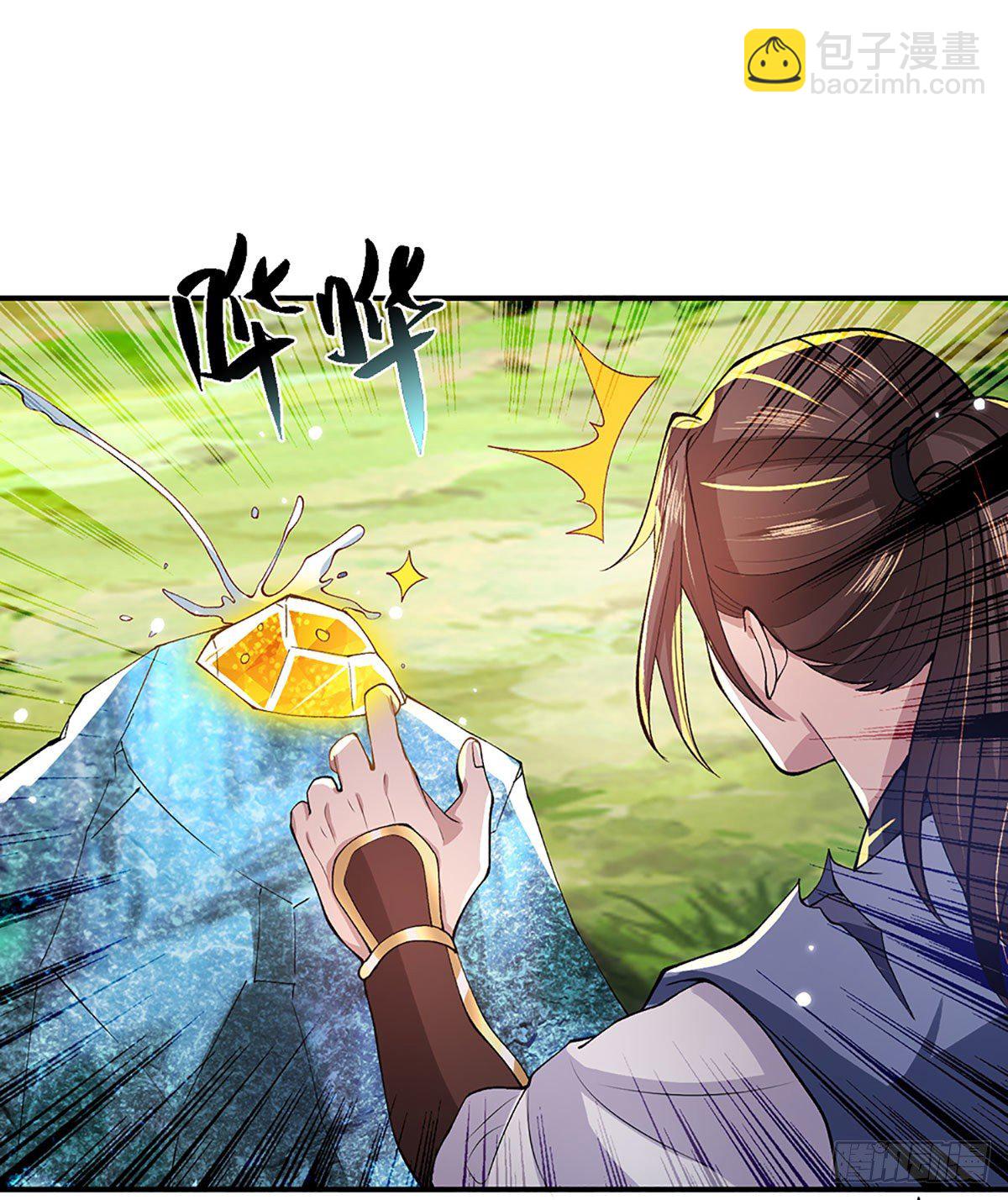 第15话 小逼崽子，你完了22