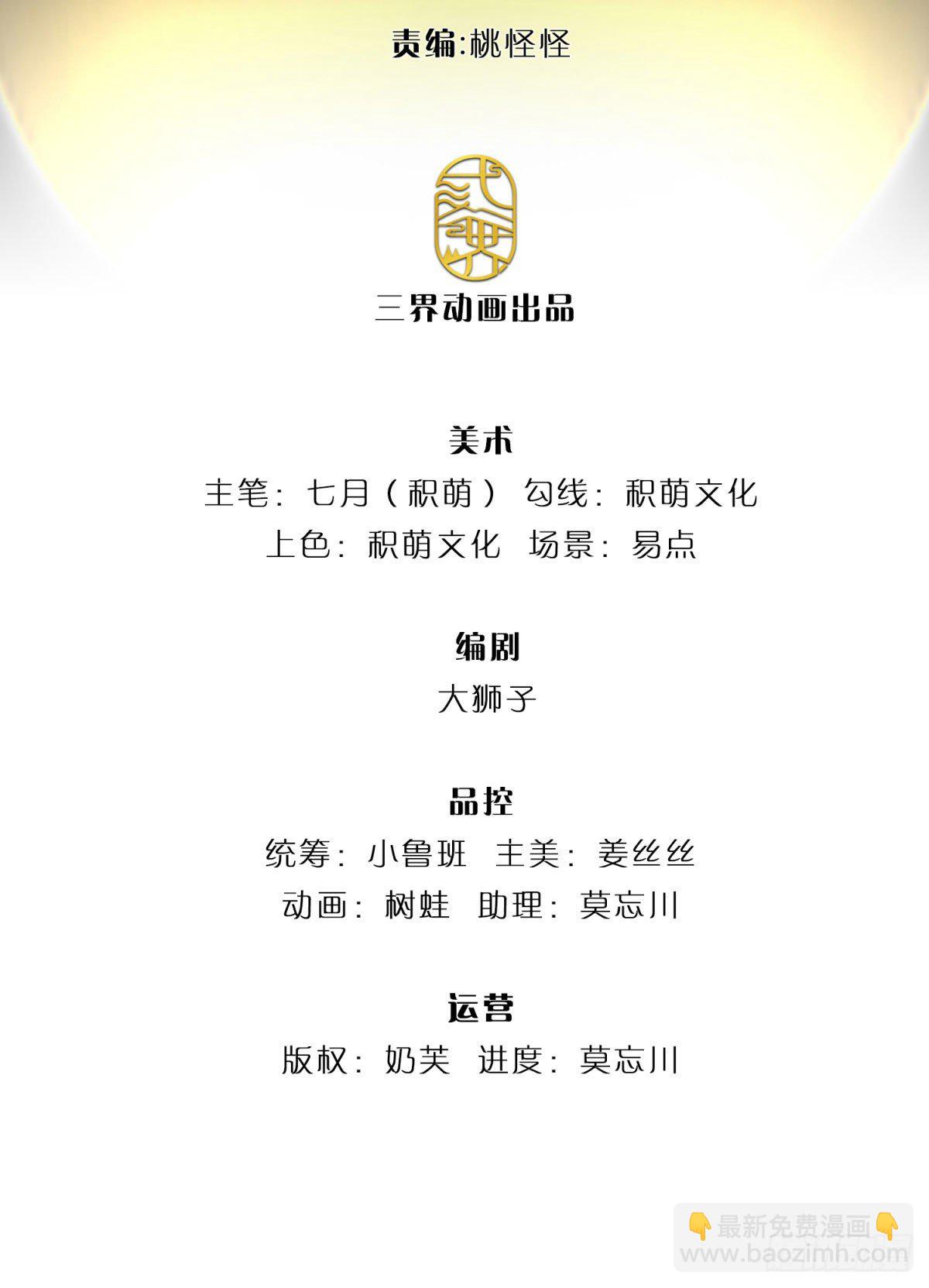 第16话 这人是不是被打傻了1