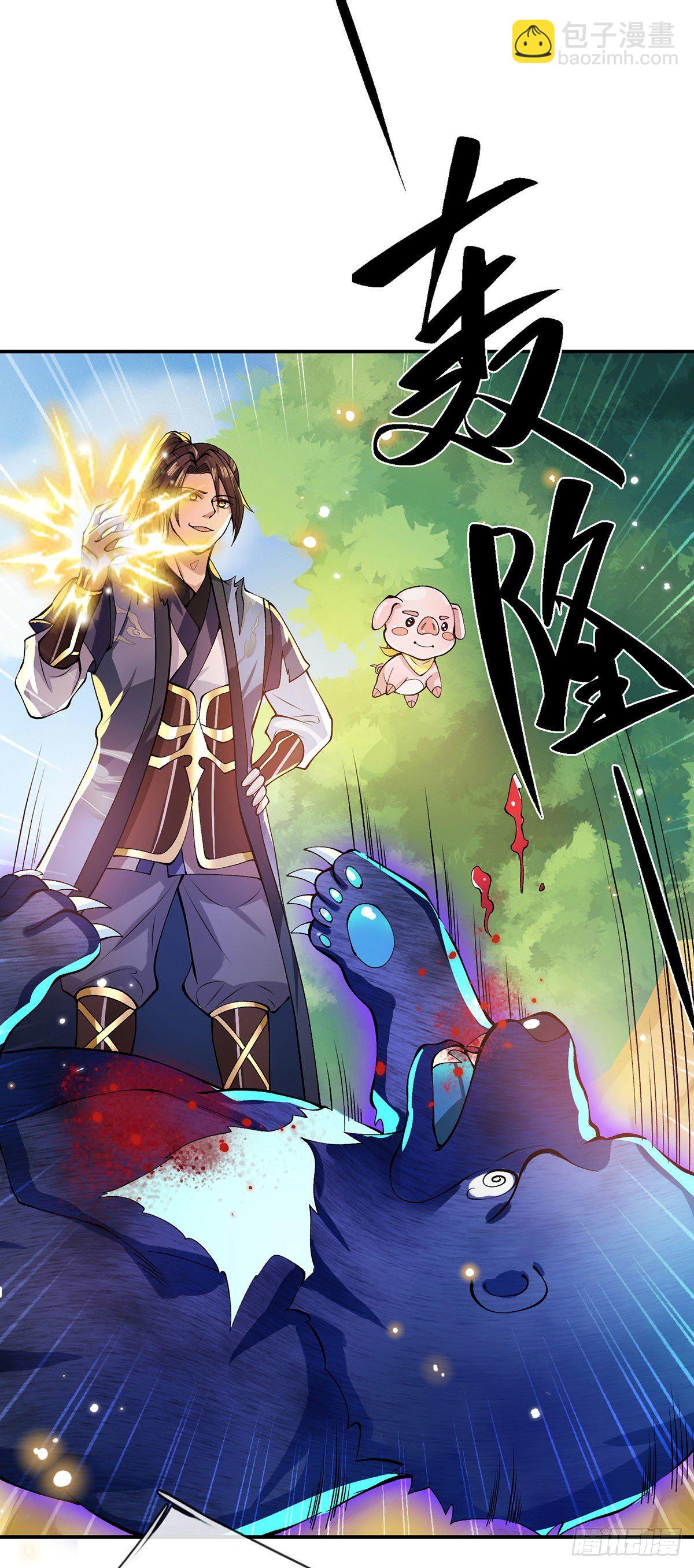 第16话 这人是不是被打傻了15