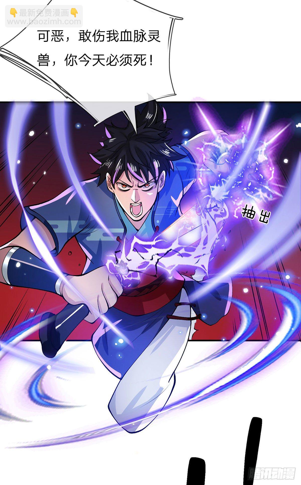 第16话 这人是不是被打傻了16