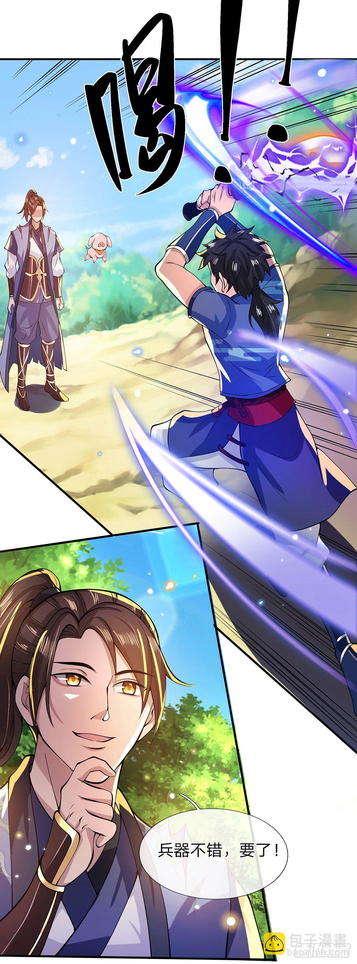 第16话 这人是不是被打傻了17