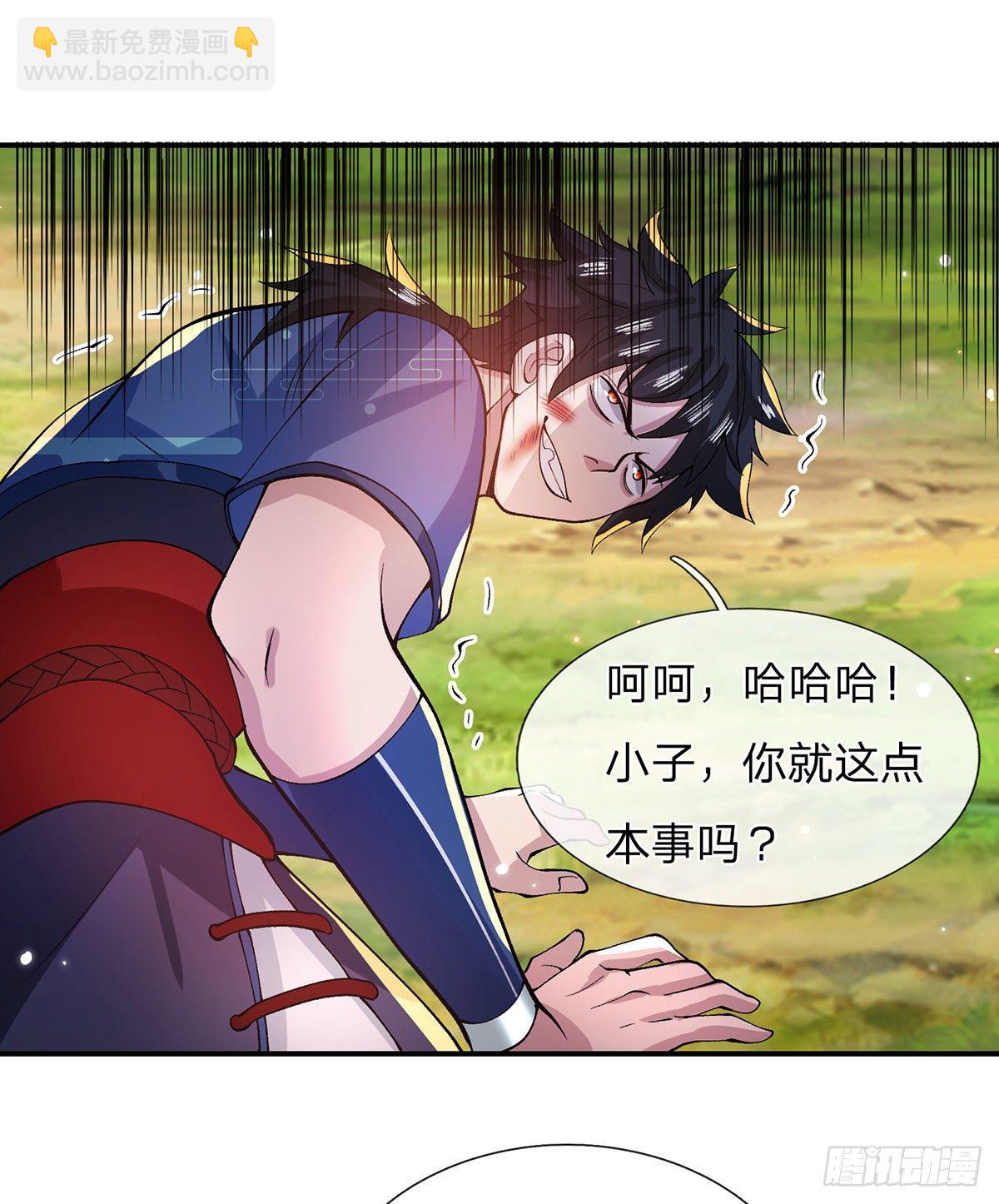 第16话 这人是不是被打傻了23